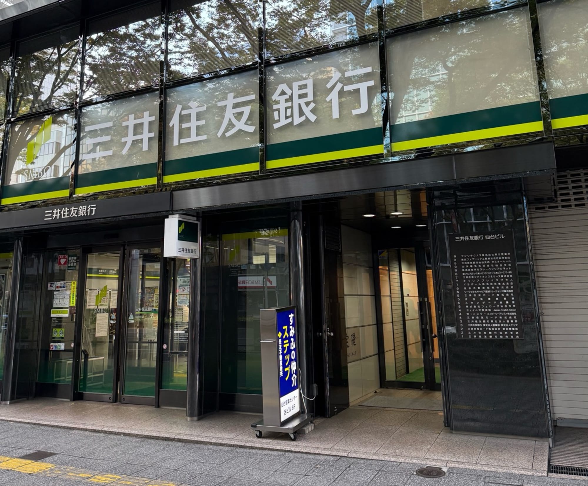 cmc-meetup-sendai_vol2_00_2