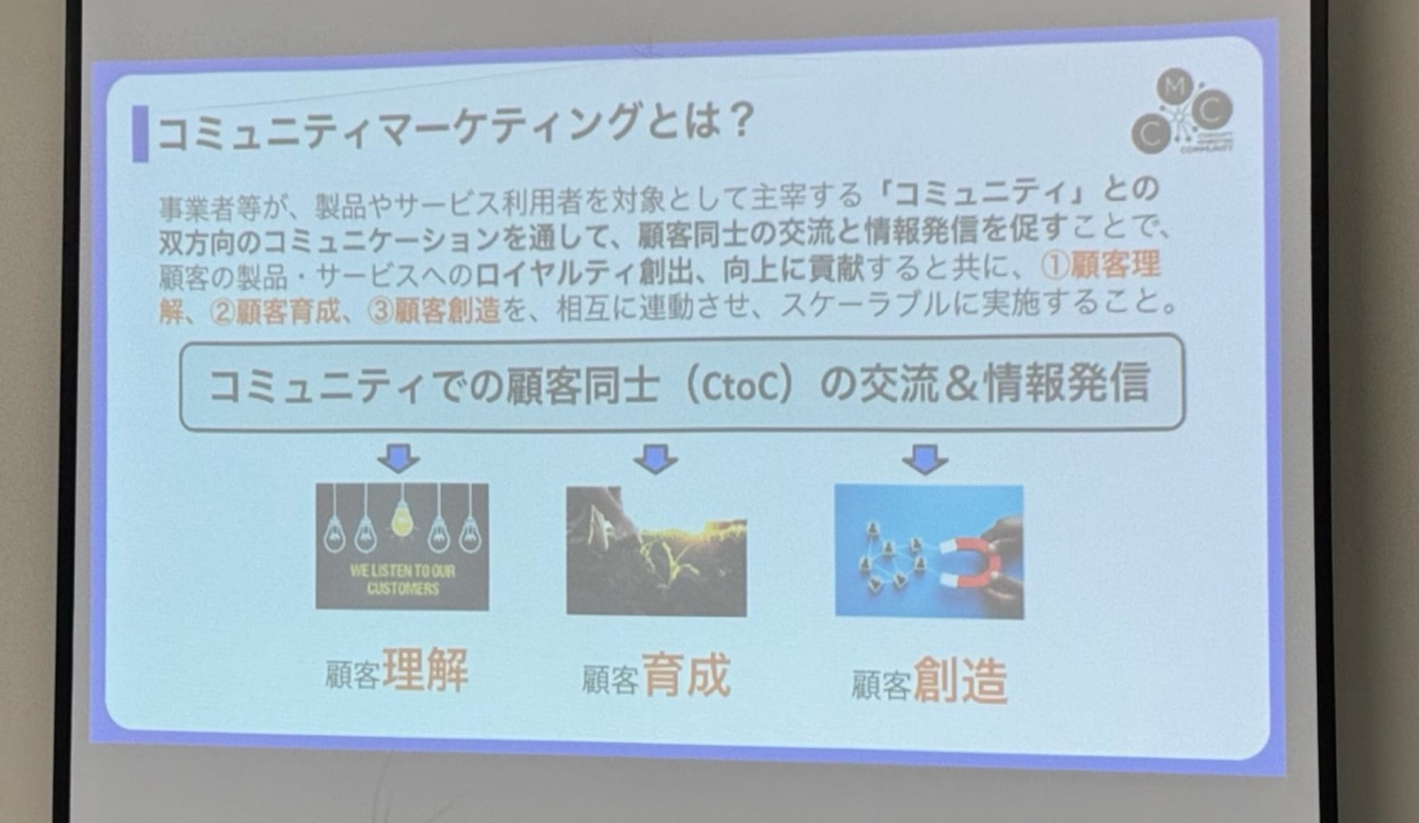 cmc-meetup-sendai_vol2_00_3