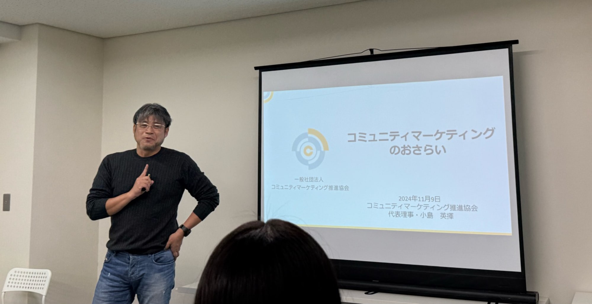 cmc-meetup-sendai_vol2_02