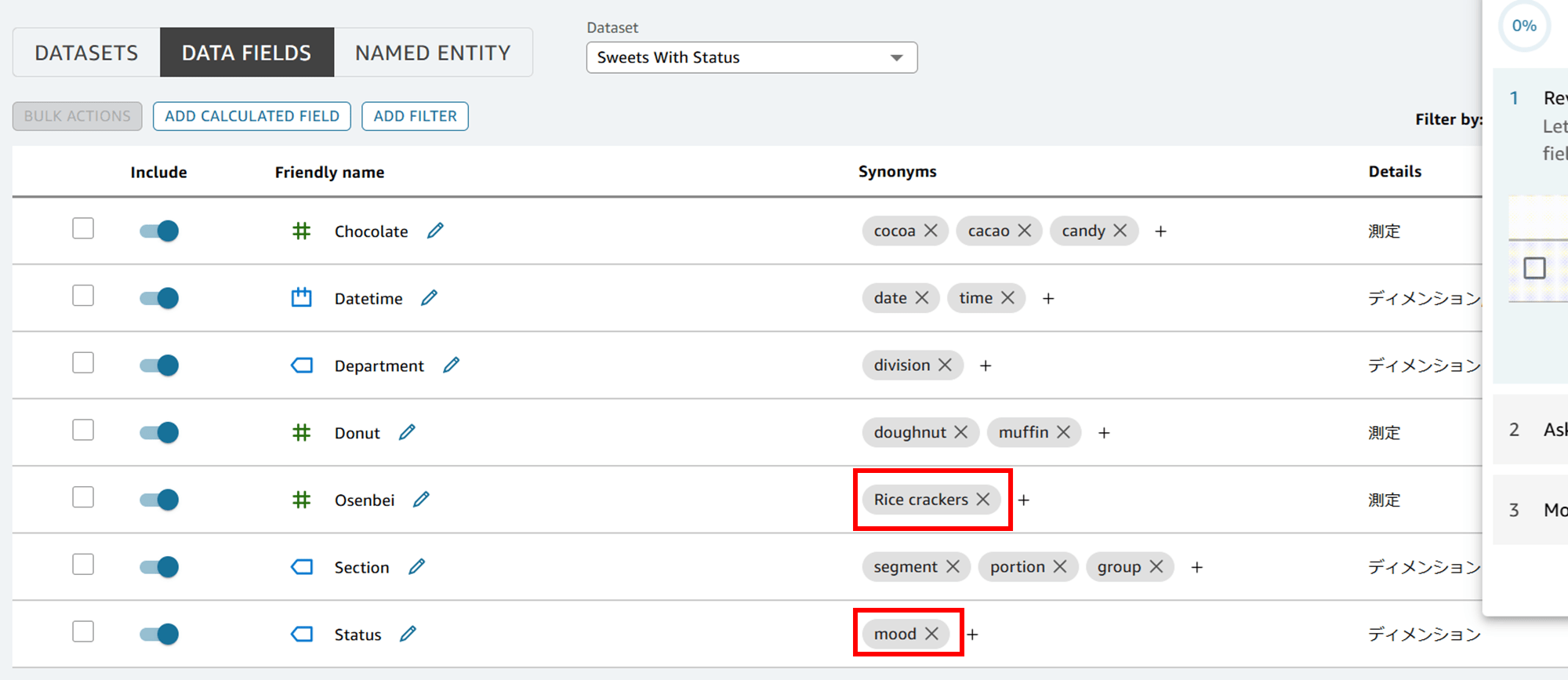 q-in-quicksight-creata-topic-qa-dataset_12