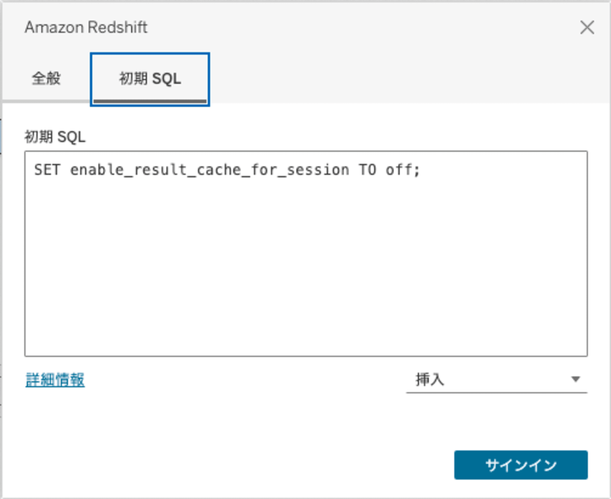 tableau-profiling-for-optimize-response-5