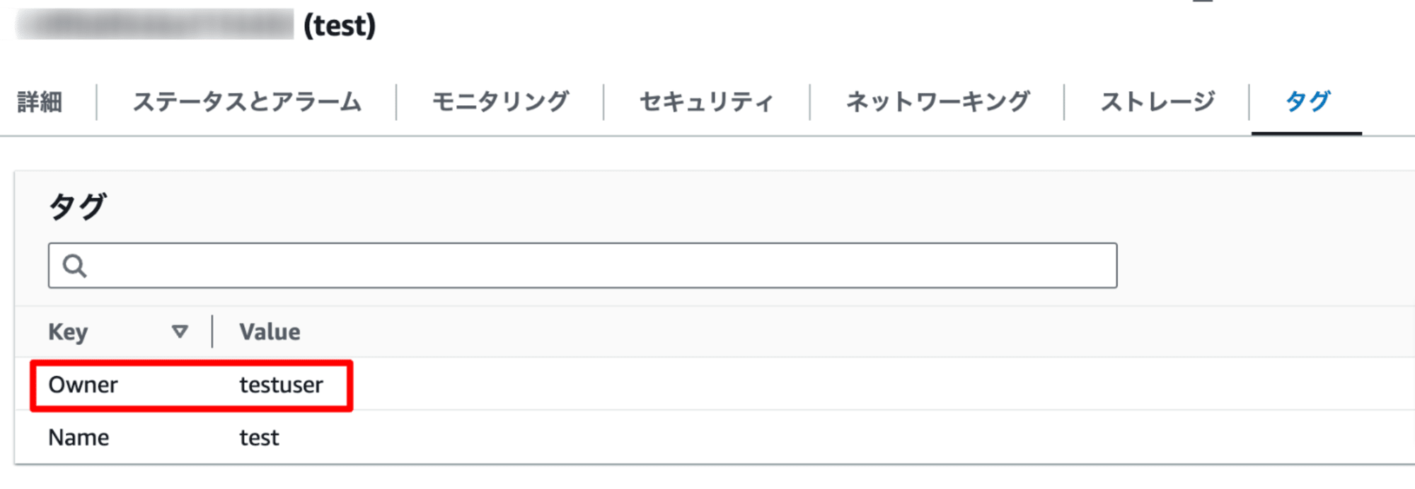 ec2作成iam