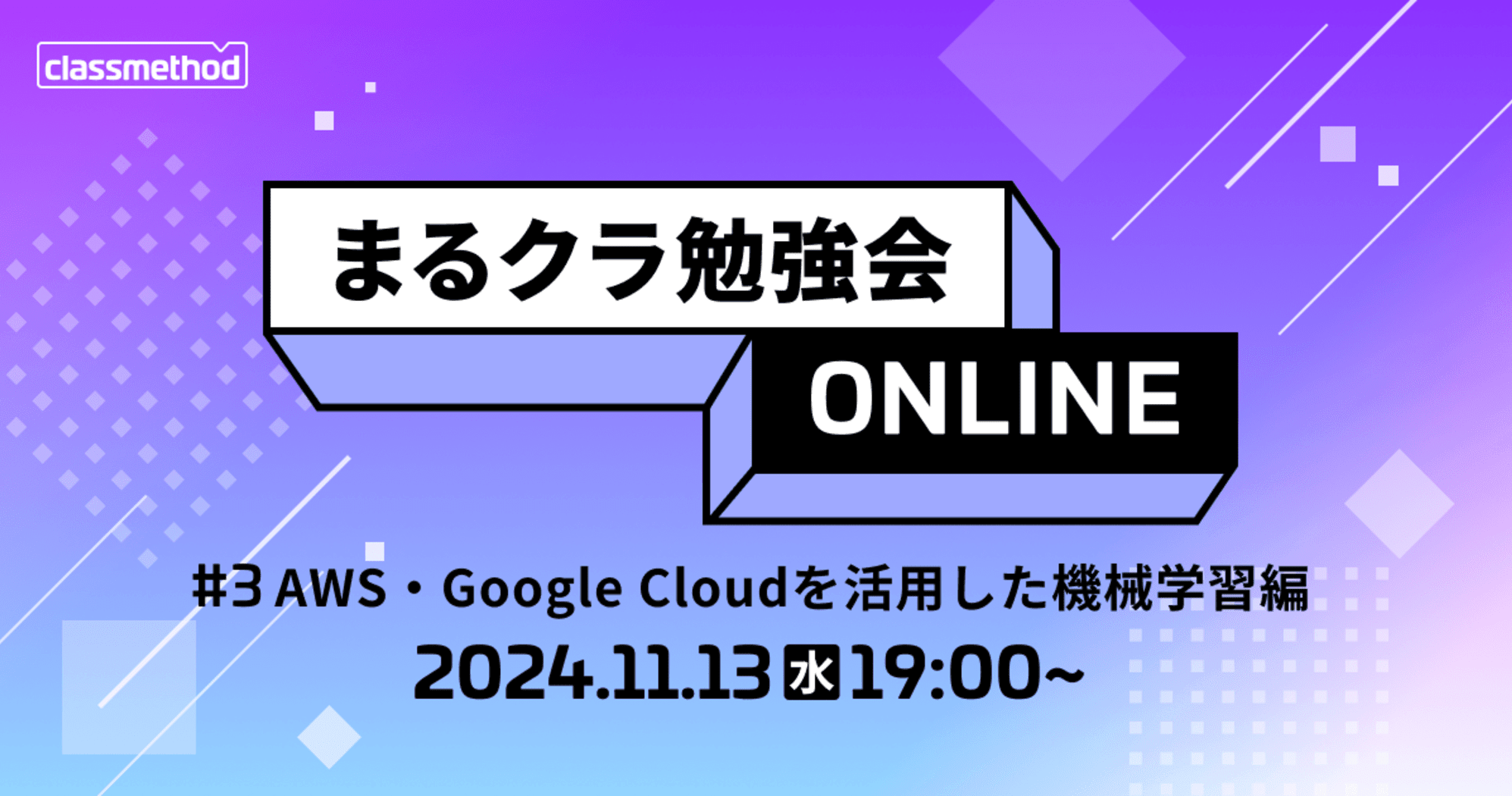 まるクラ勉強会で「Google Cloudでの自然言語処理のアプローチと所感大全(約2年分)」について話しました #まるクラ勉強会