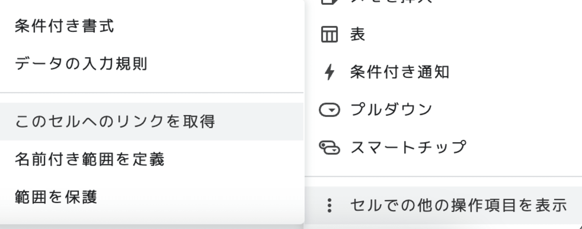 スクリーンショット 2024-11-14 12.27.00