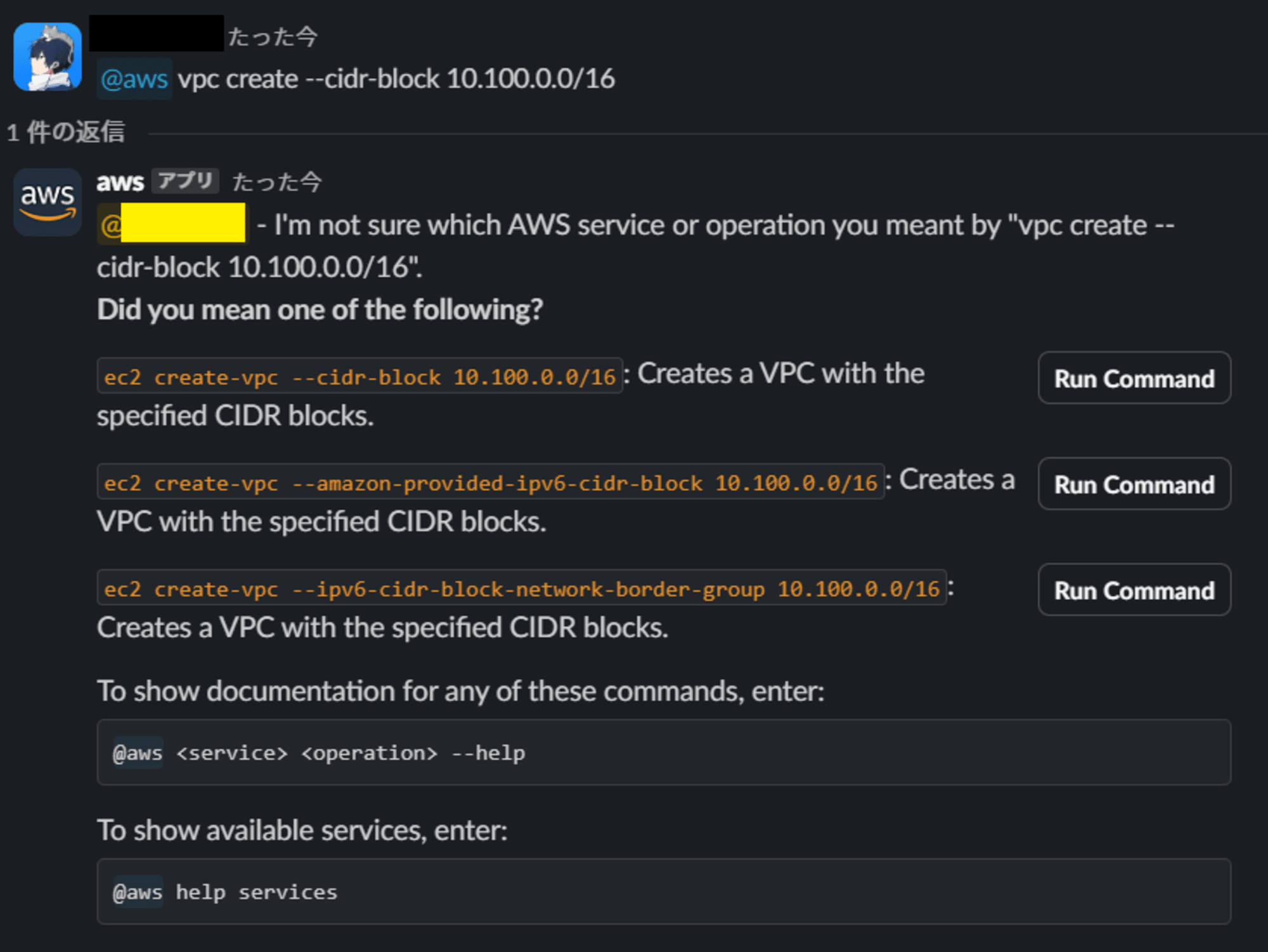 sr-chatbot-cli-09