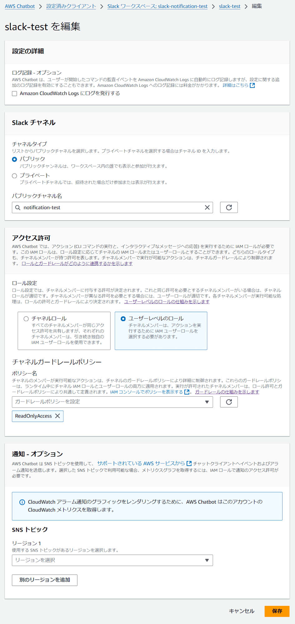 sr-chatbot-cli-05