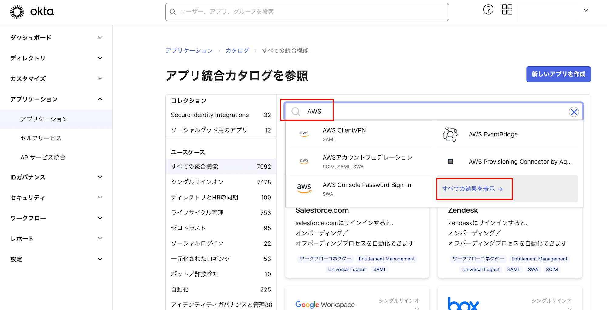 スクリーンショット 2024-11-15 15.36.59