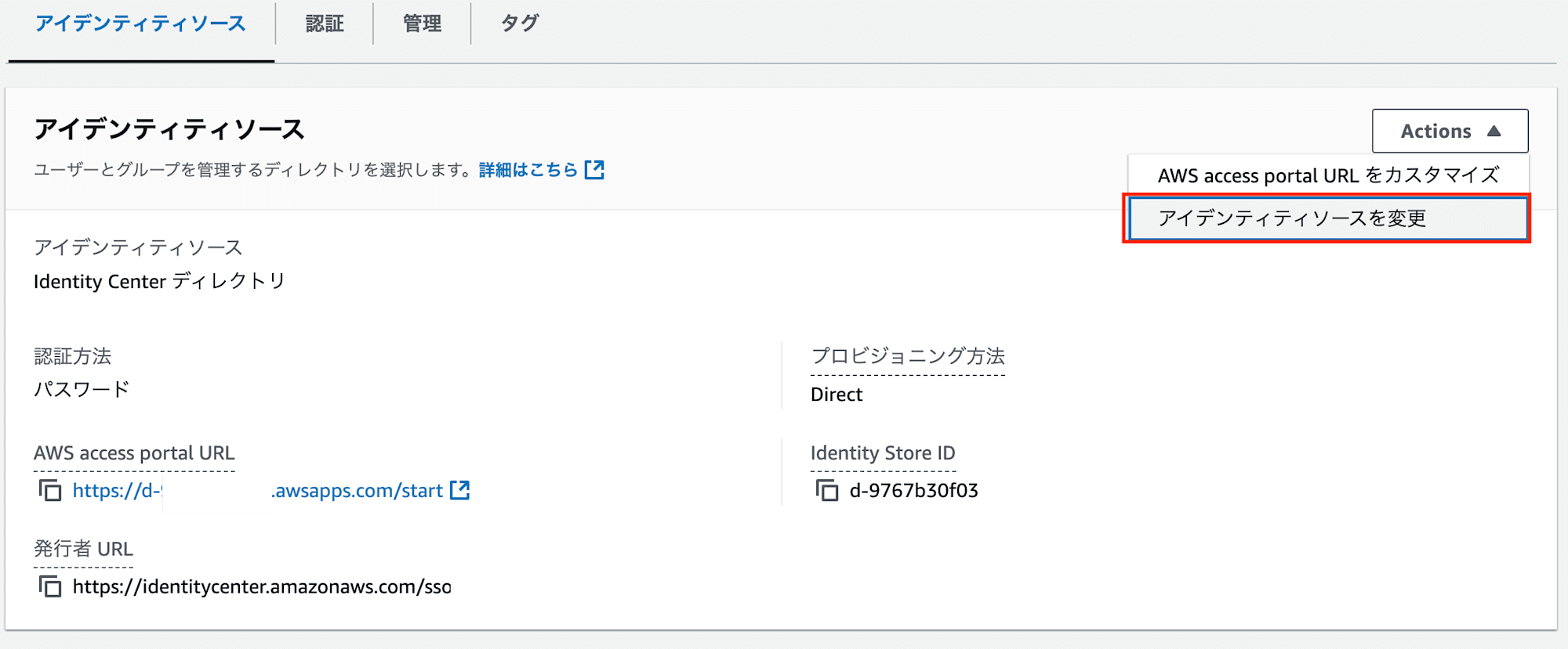 スクリーンショット 2024-11-15 15.53.51