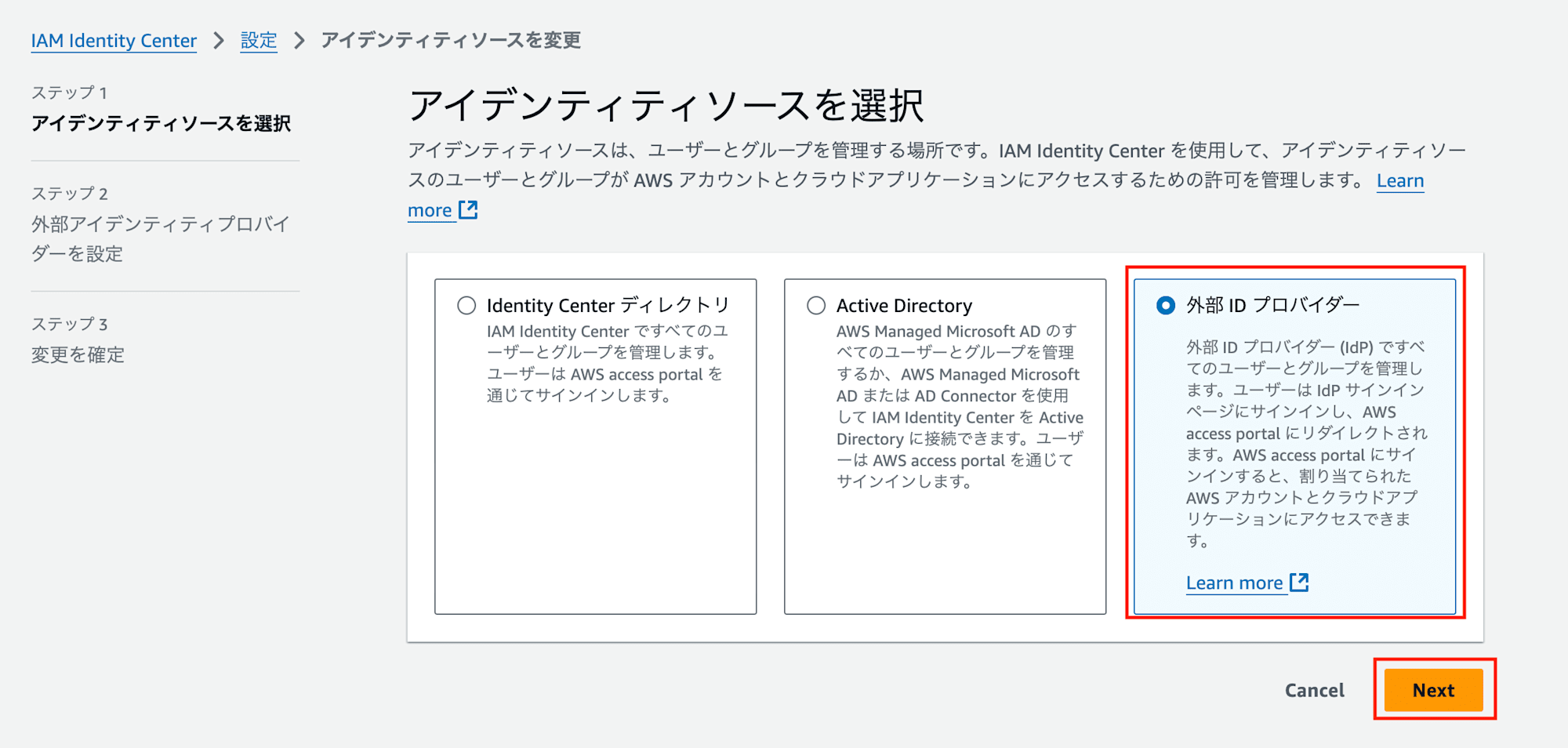 スクリーンショット 2024-11-15 15.54.02