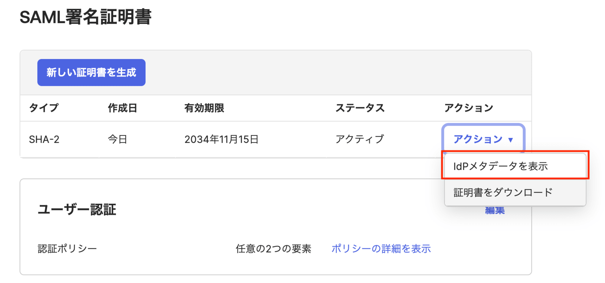 スクリーンショット 2024-11-15 16.00.35