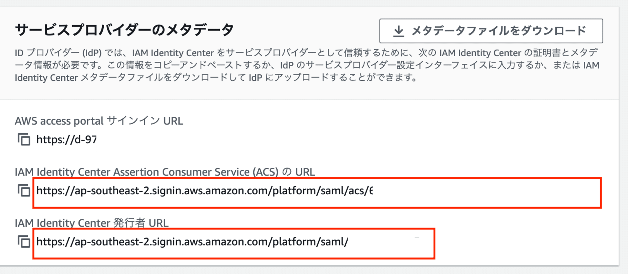 スクリーンショット 2024-11-15 16.01.22