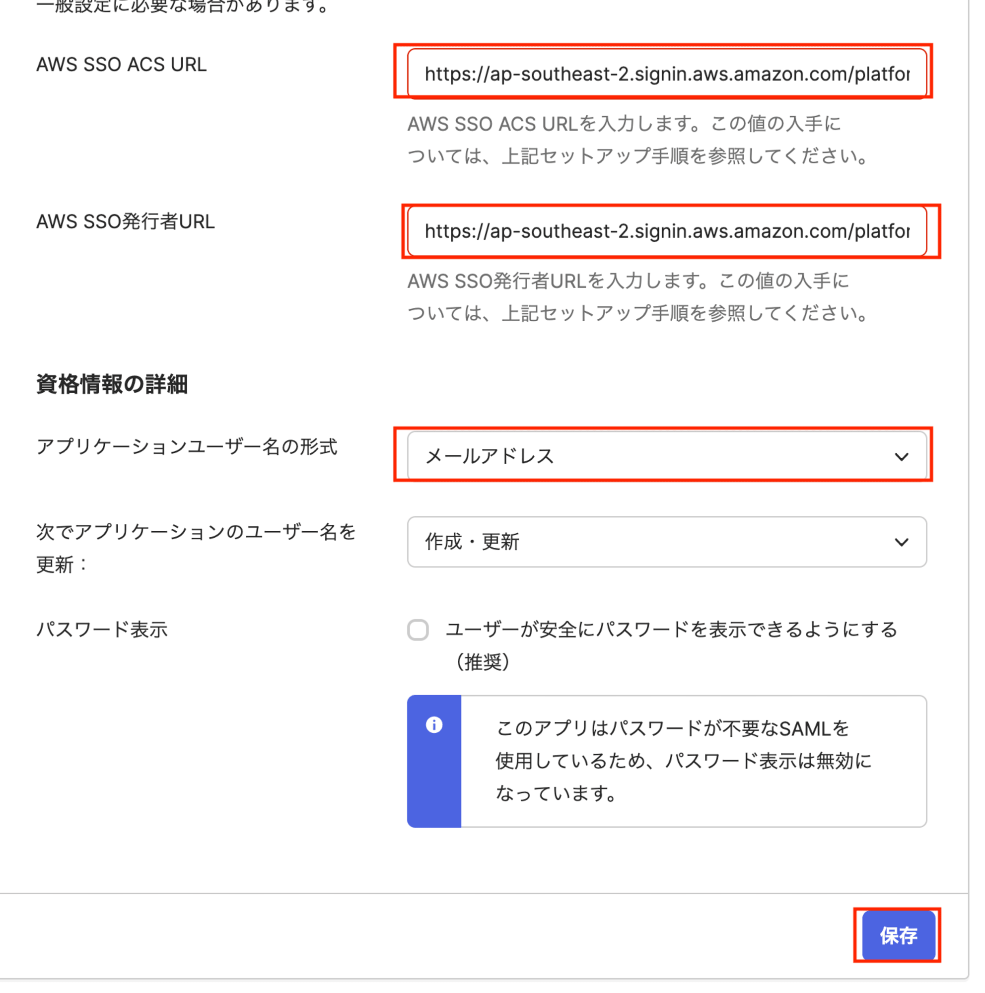 スクリーンショット 2024-11-15 16.03.57