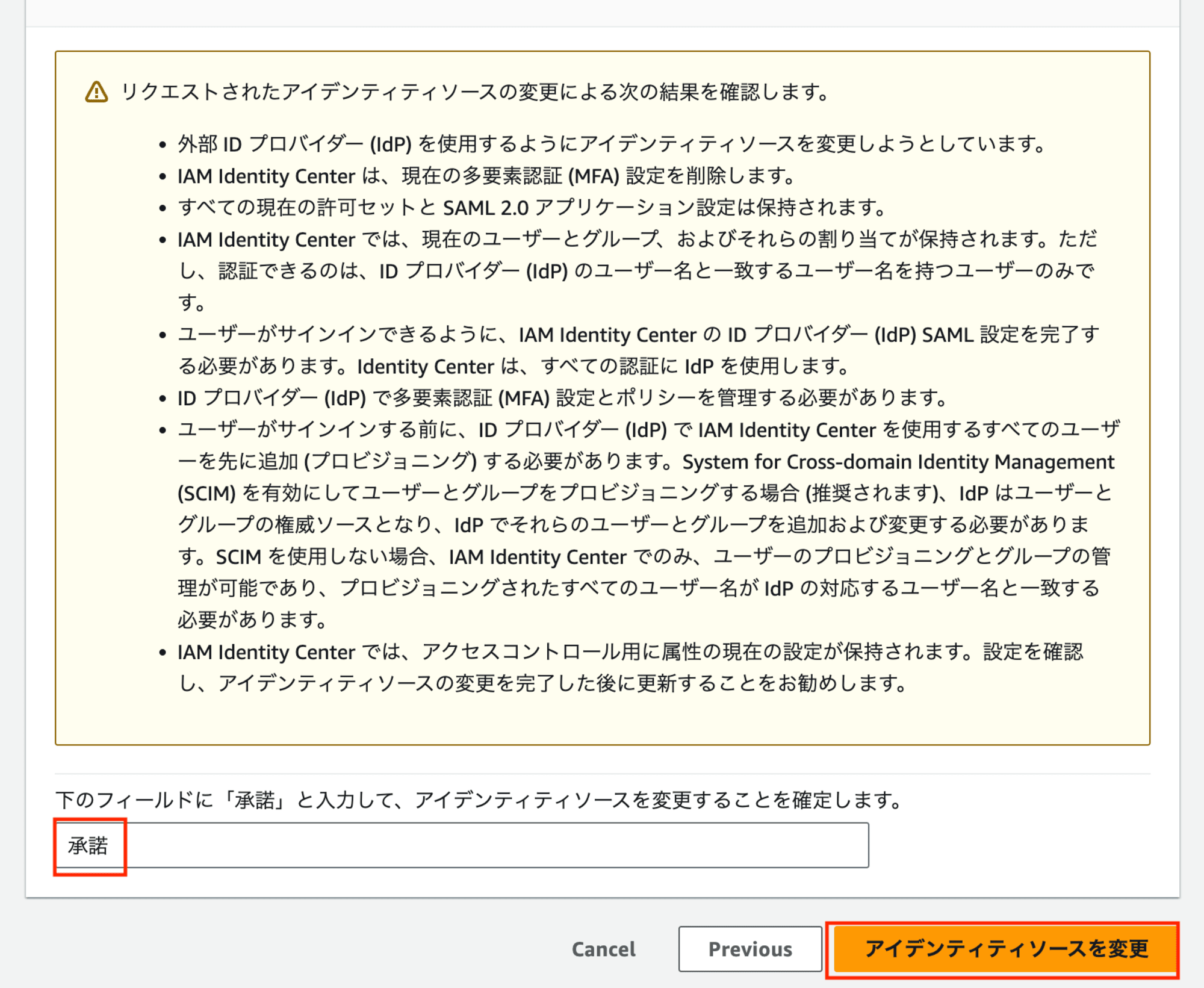 スクリーンショット 2024-11-15 16.04.41