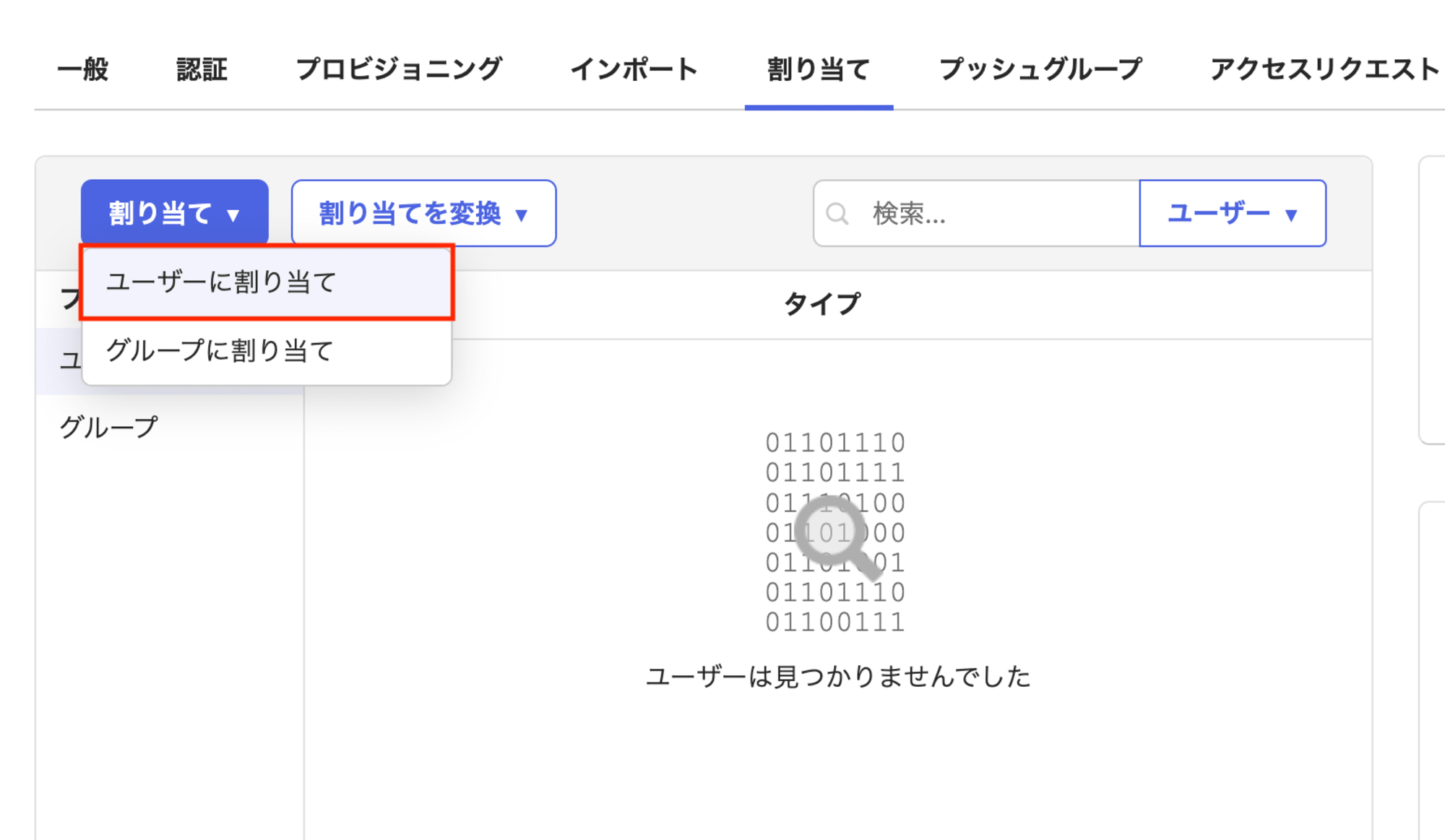 スクリーンショット 2024-11-15 16.12.41