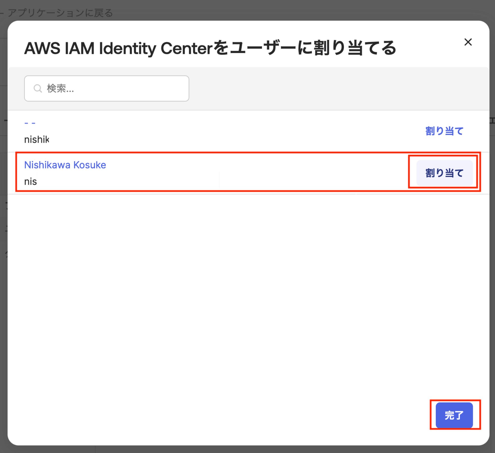 スクリーンショット 2024-11-15 16.15.24