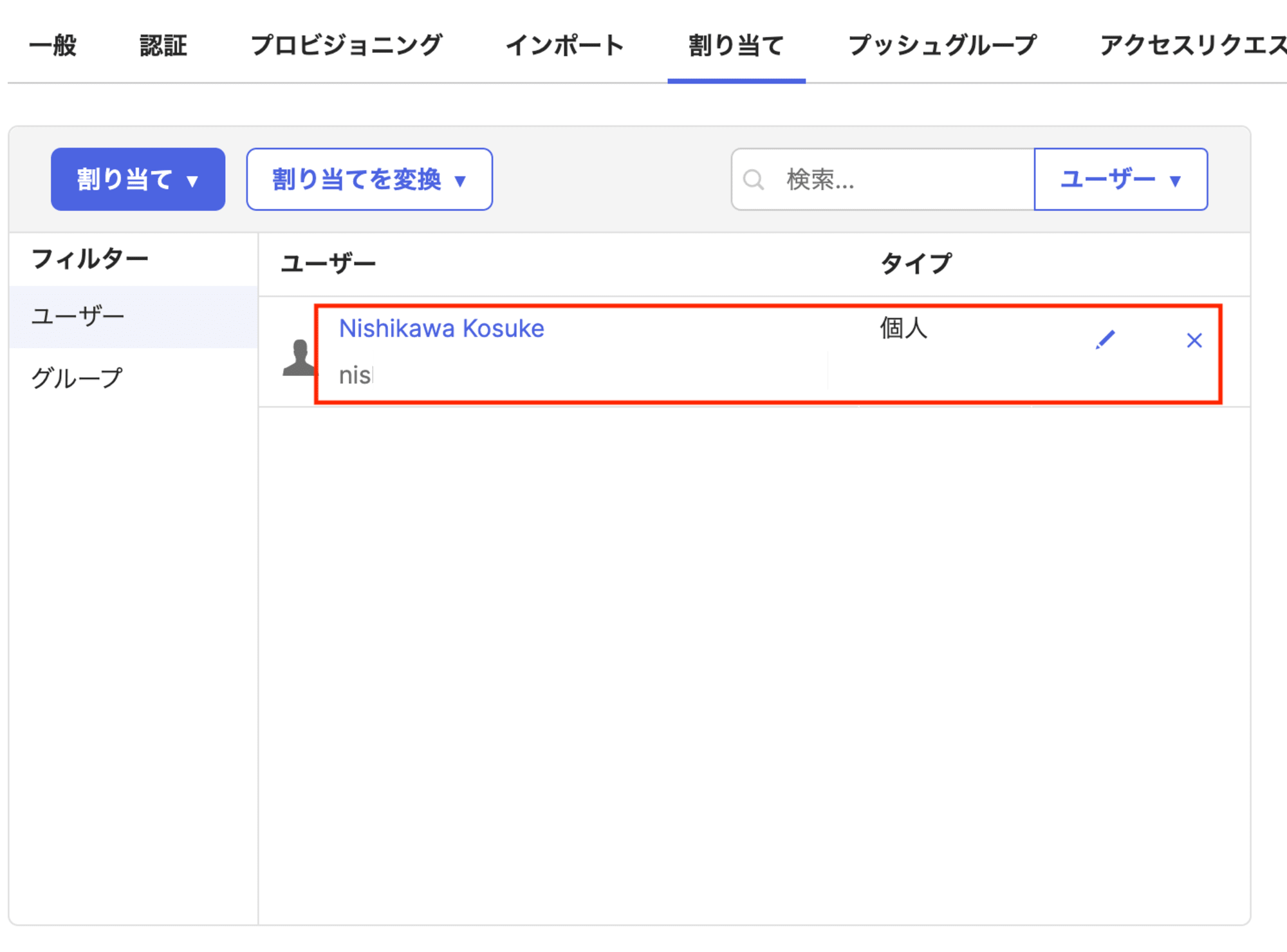 スクリーンショット 2024-11-15 16.15.55