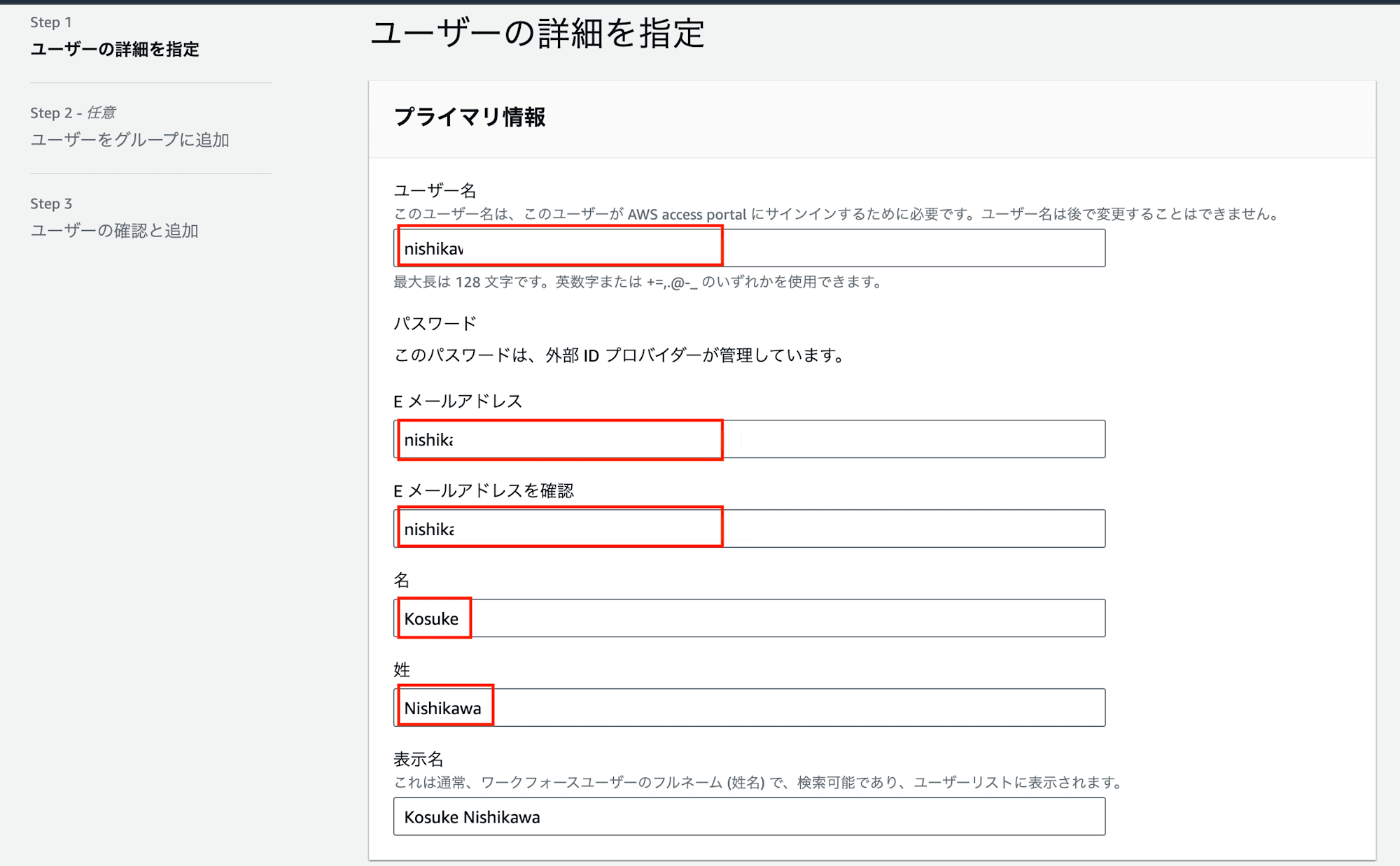 スクリーンショット 2024-11-15 16.41.00