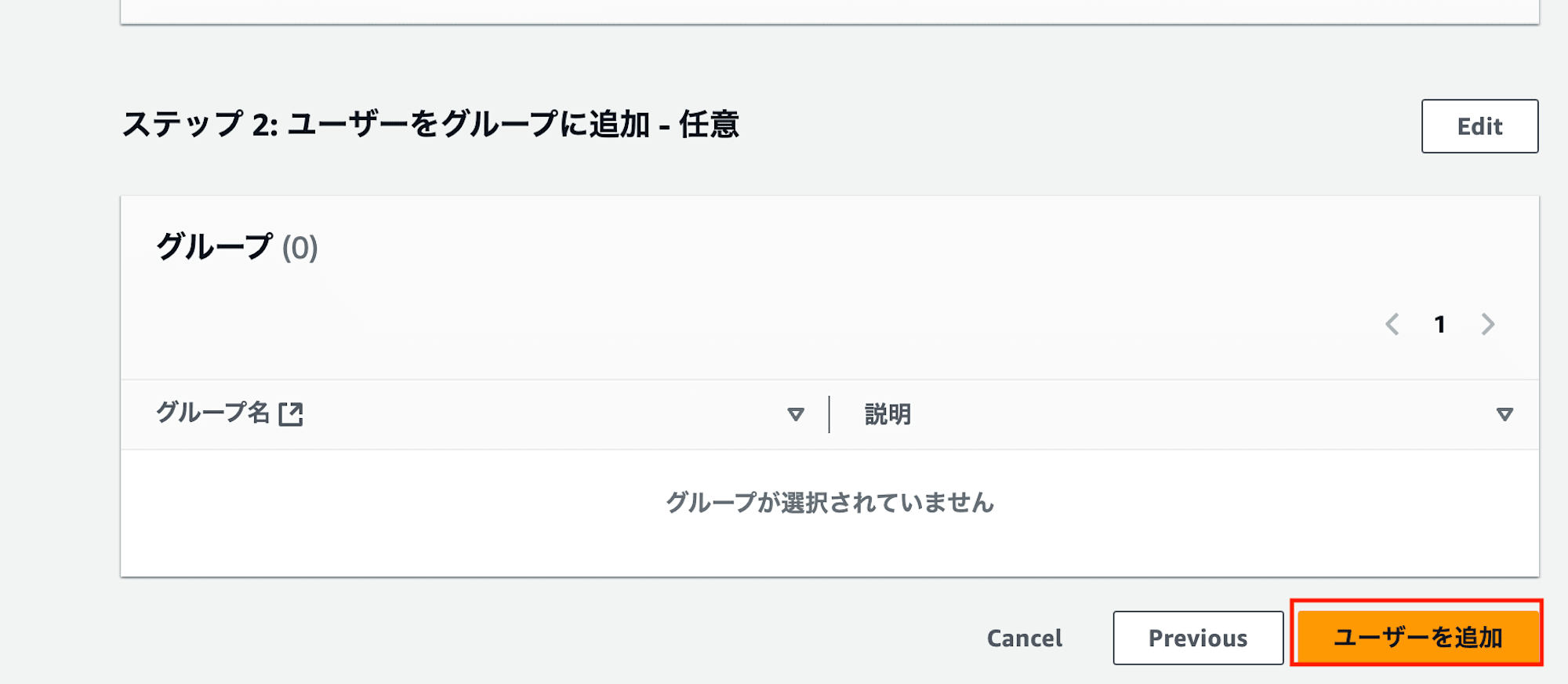 スクリーンショット 2024-11-15 16.41.18