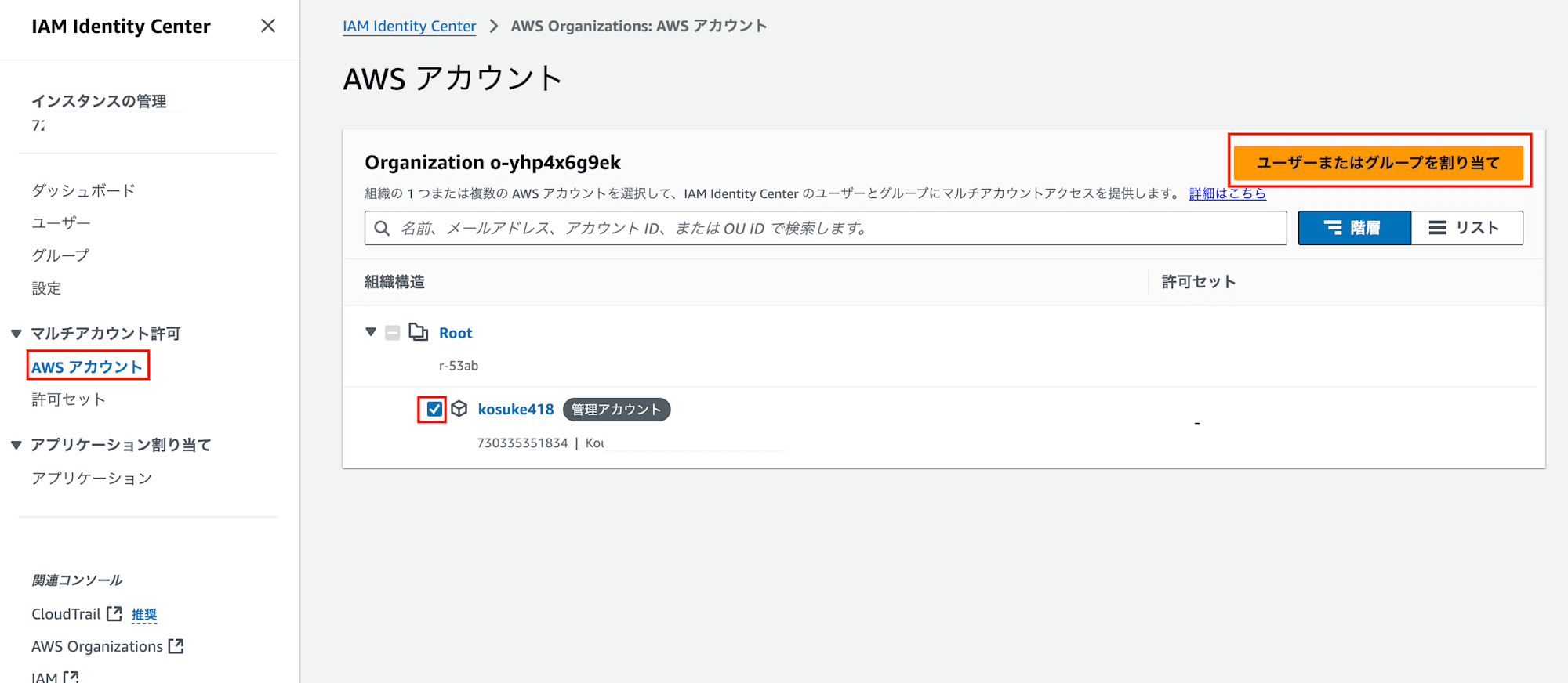 スクリーンショット 2024-11-15 17.11.07