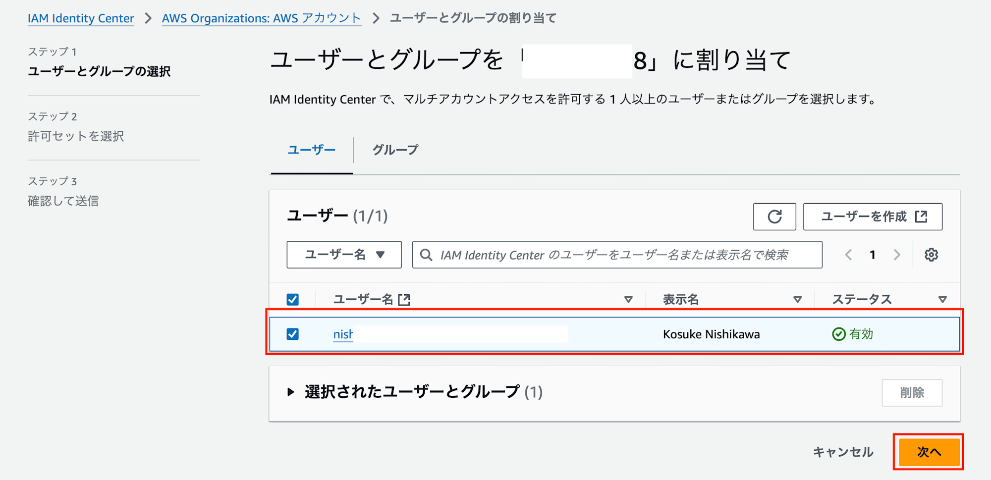 スクリーンショット 2024-11-15 17.11.16