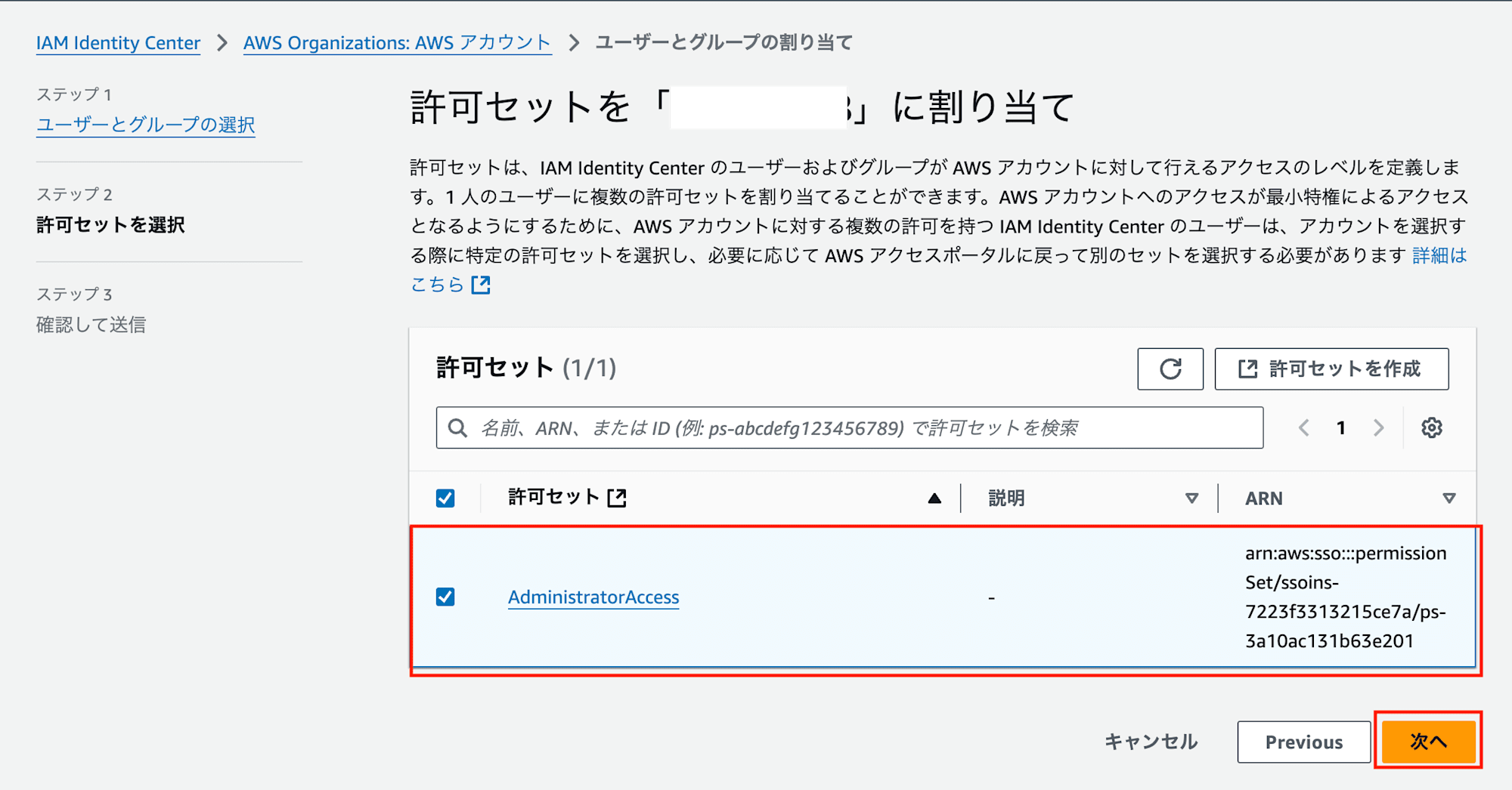 スクリーンショット 2024-11-15 17.12.15