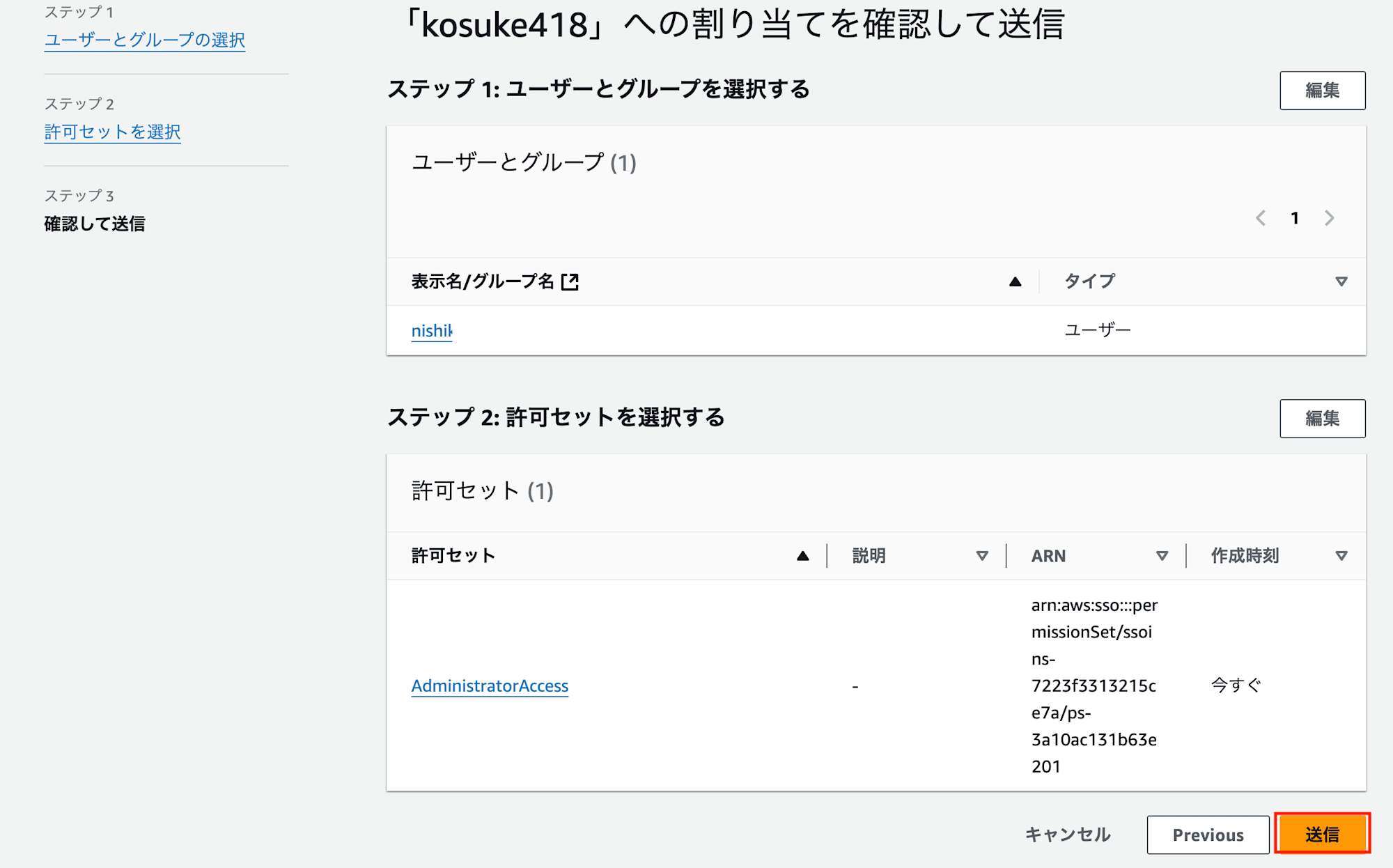 スクリーンショット 2024-11-15 17.12.29