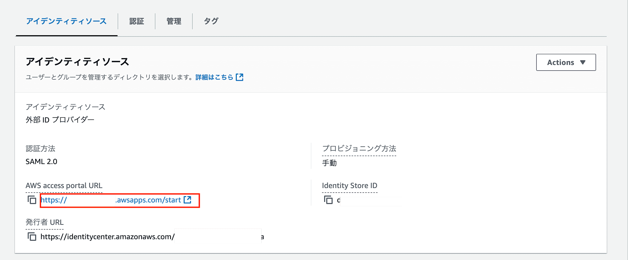 スクリーンショット 2024-11-15 17.31.08