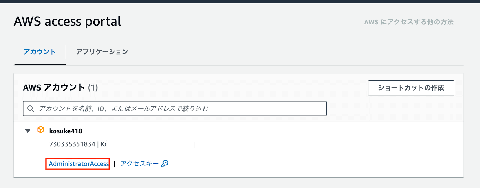 スクリーンショット 2024-11-15 18.04.07