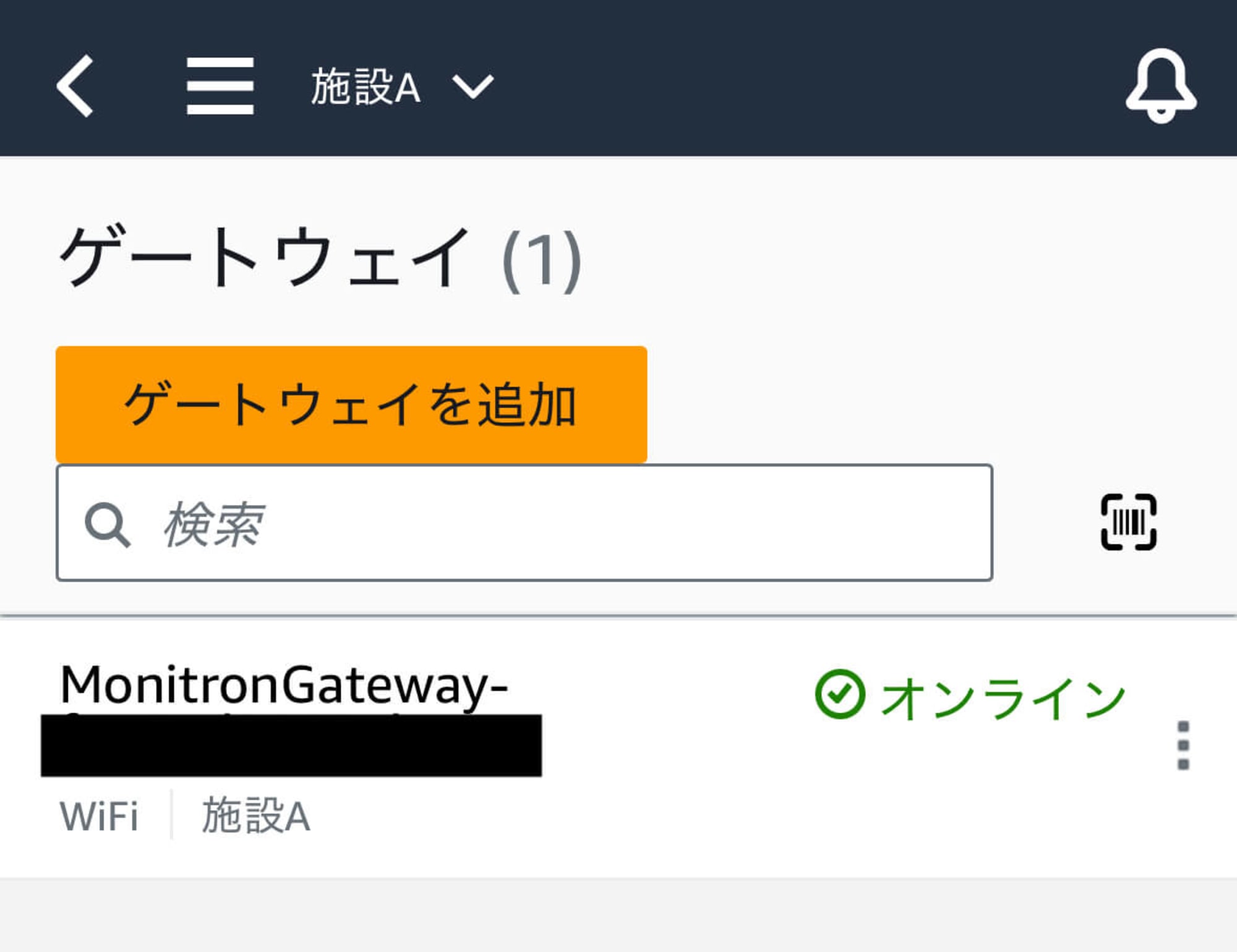 42_add_gateway