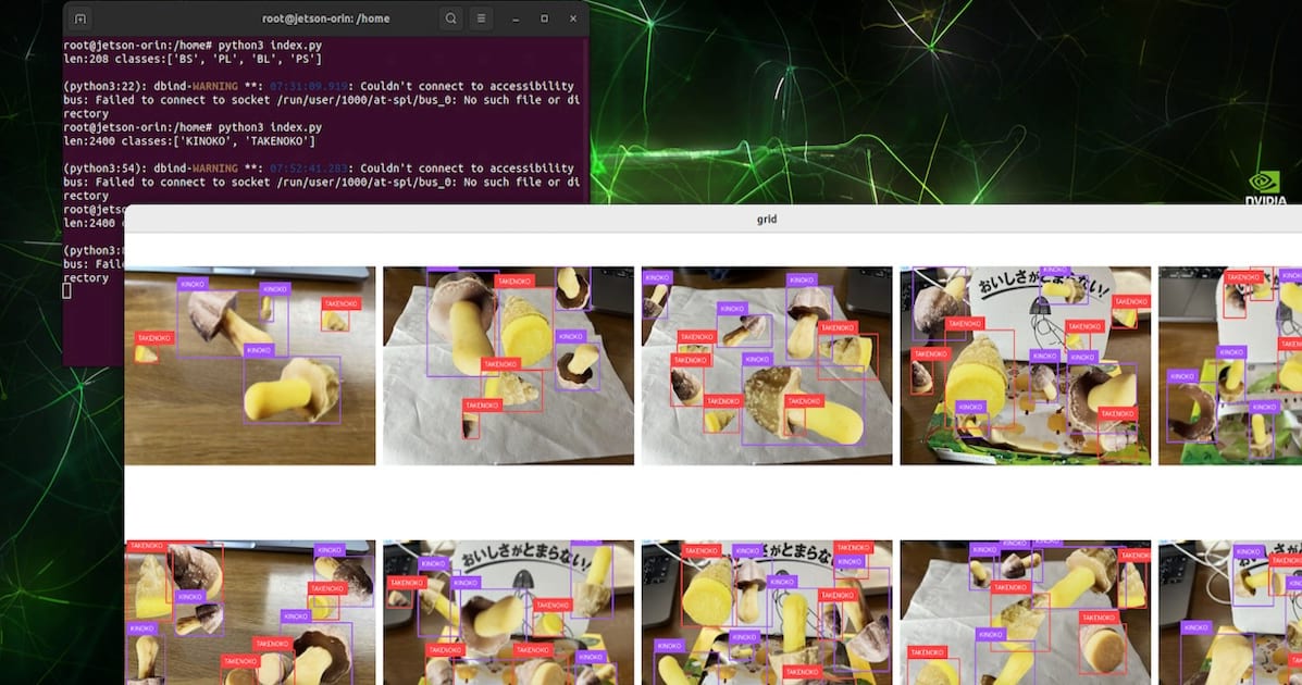 Roboflow SupervisionのDataset処理機能を使用して、自作のデータセットをレビューしてみました