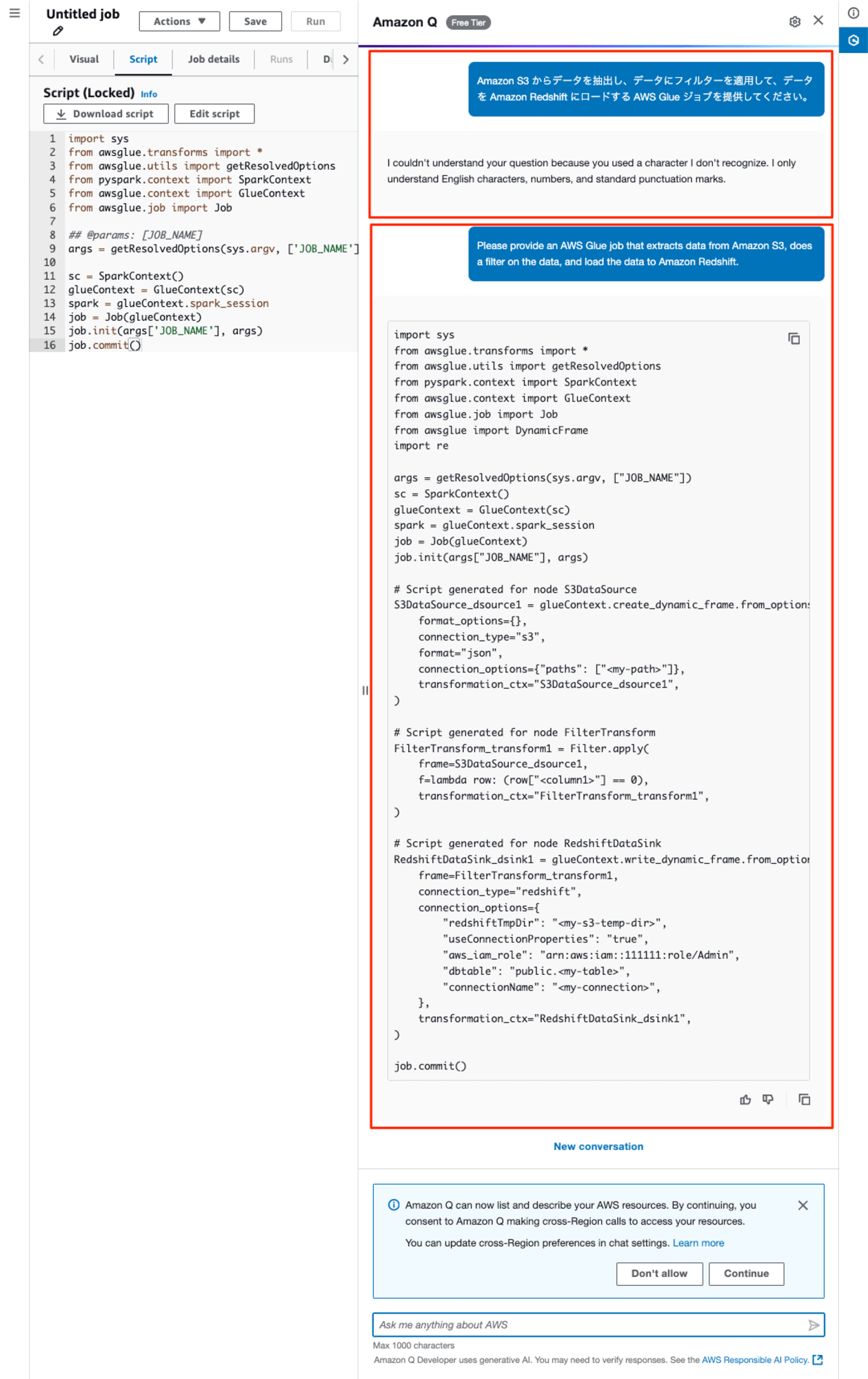 aws-glue-amazon-q-integration-ga-2