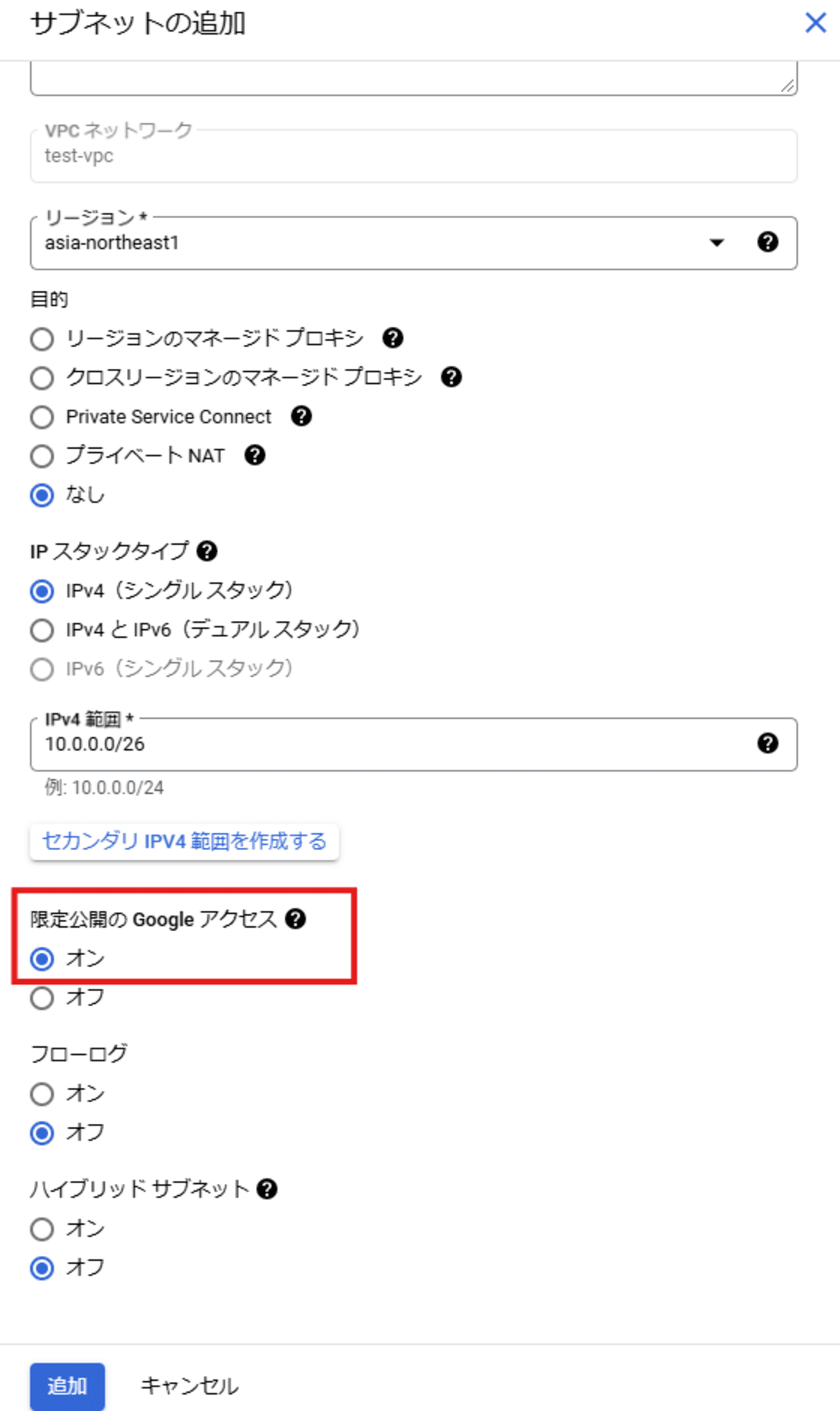 スクリーンショット 2024-11-14 141057