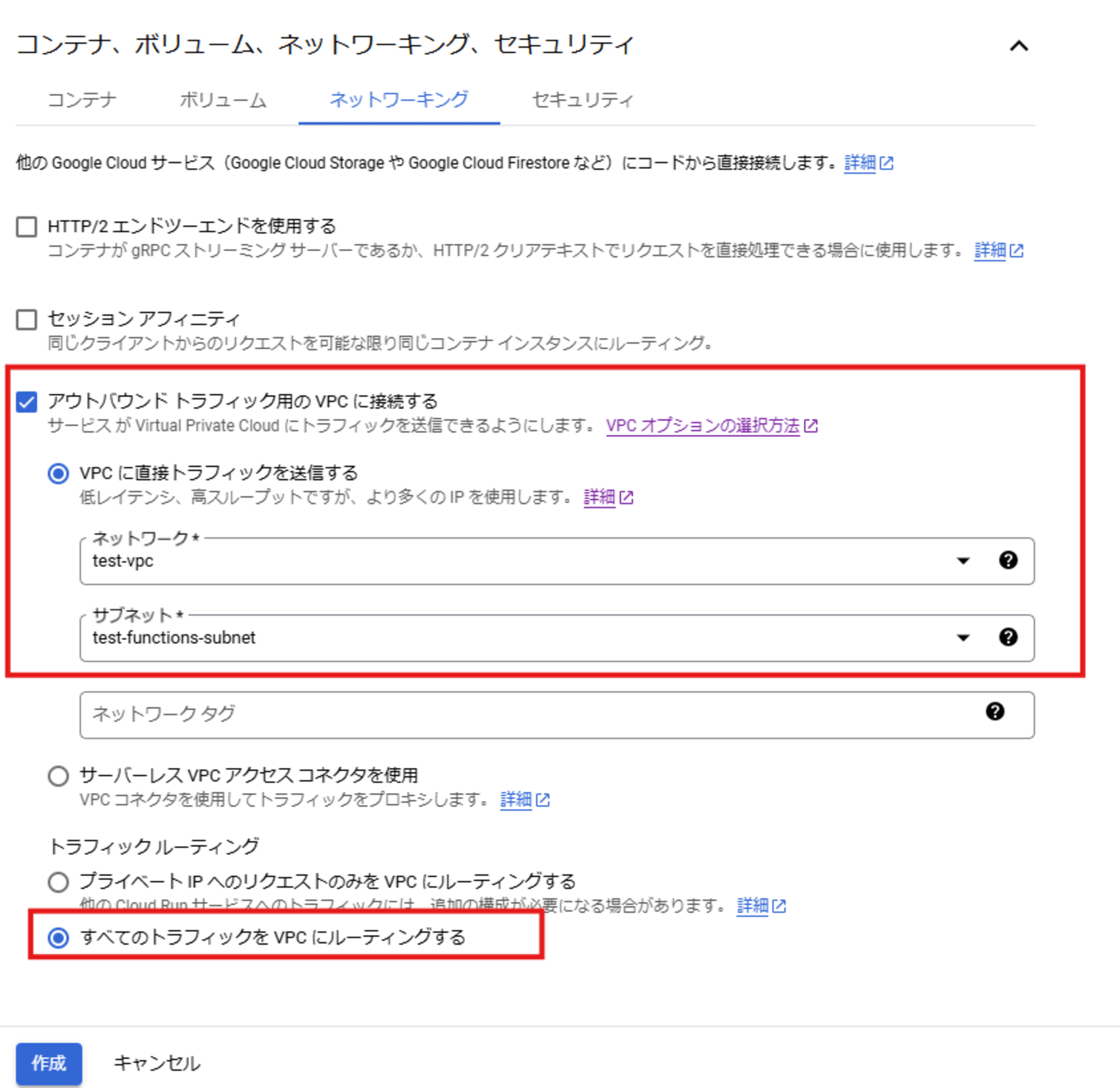 スクリーンショット 2024-11-14 142411