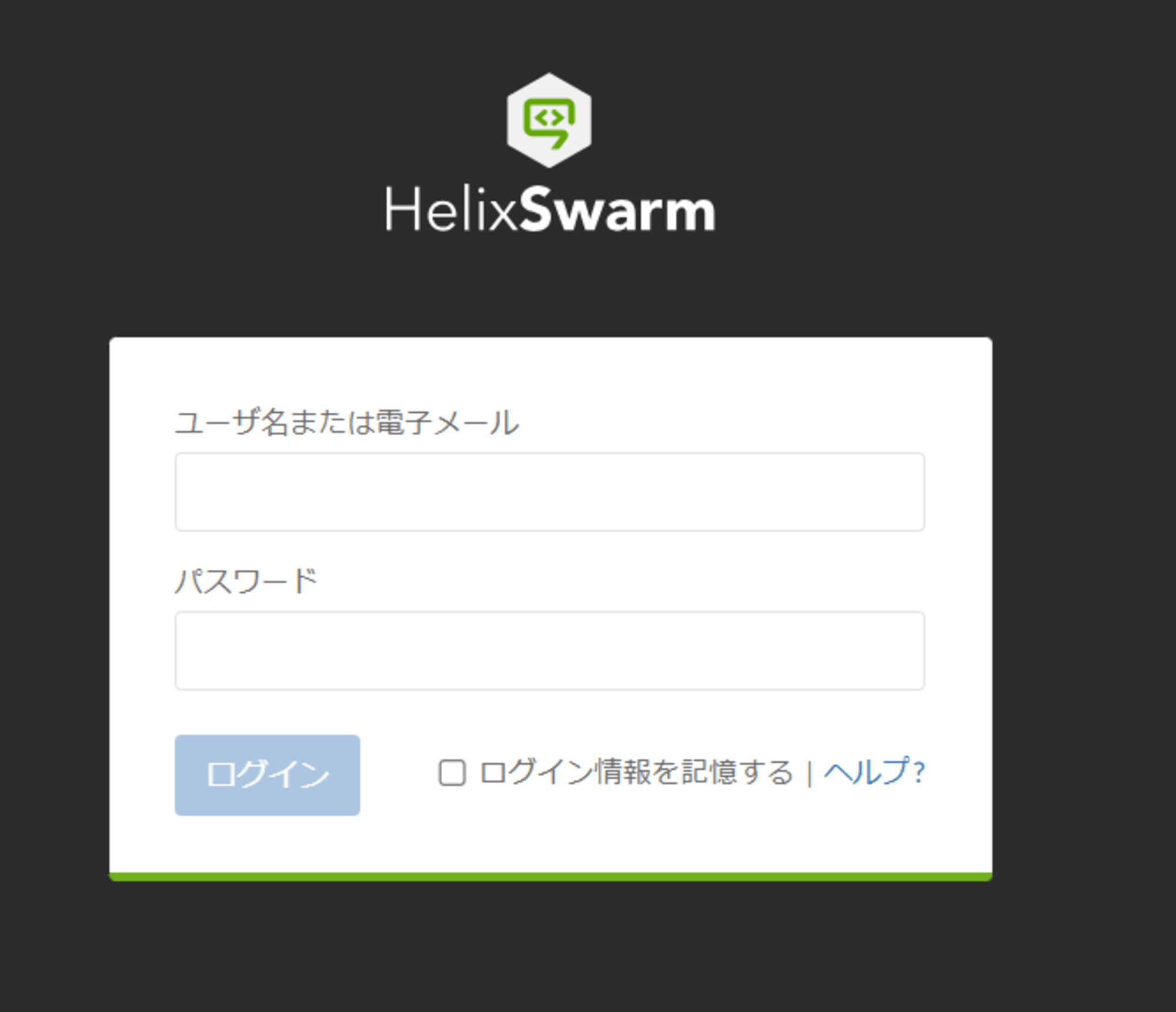 sr-perforce-swarm-cfn-06