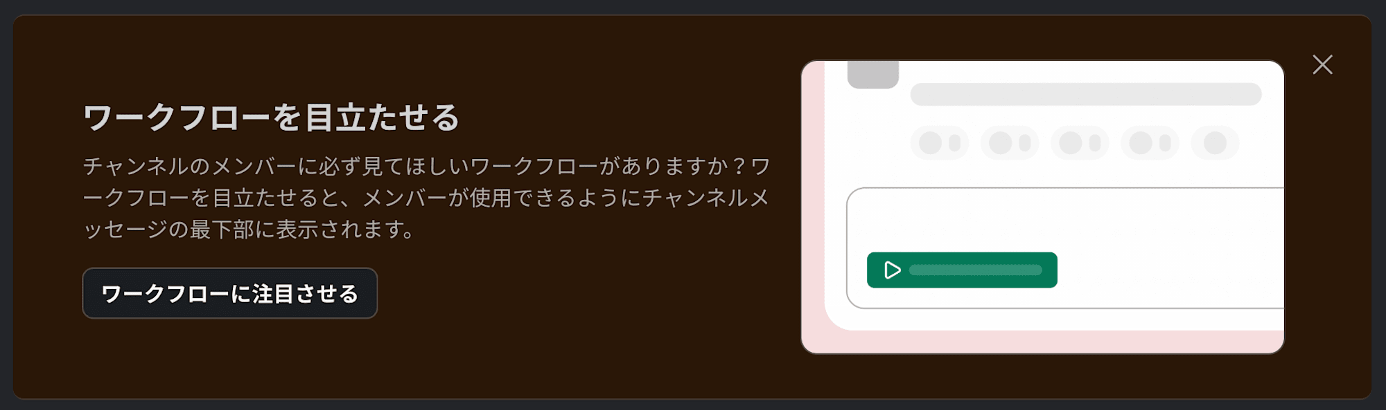 スクリーンショット 2024-11-18 15.20.55