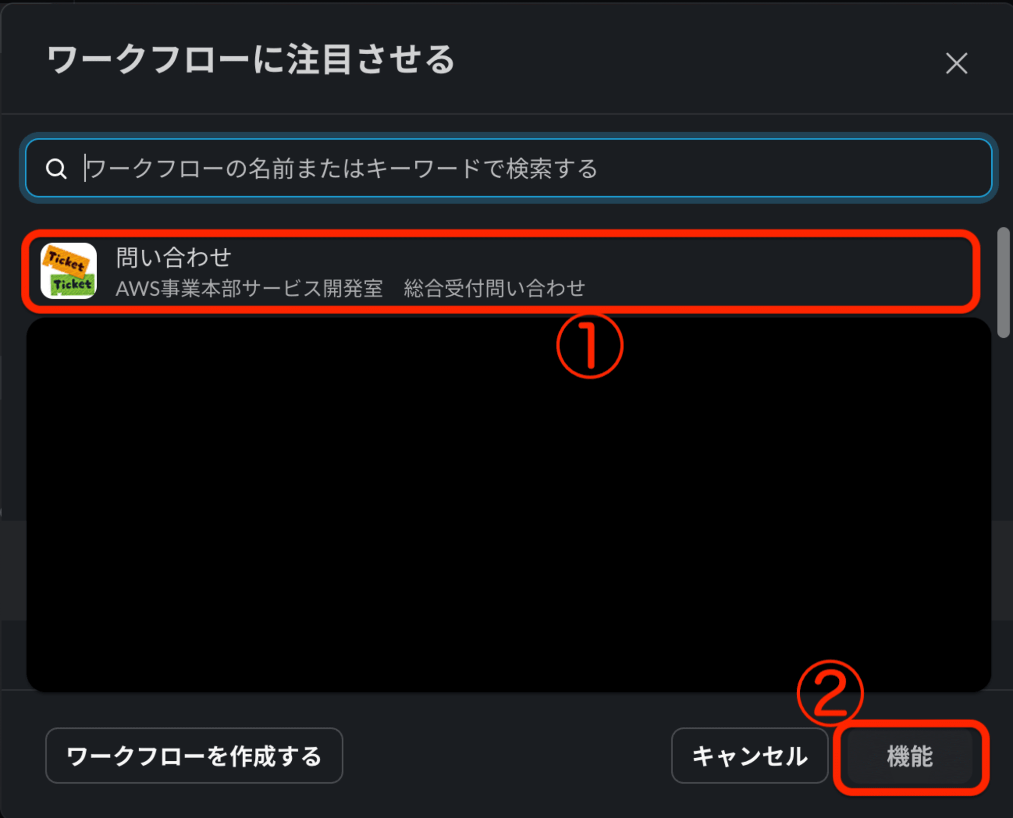 スクリーンショット 2024-11-18 15.21.20