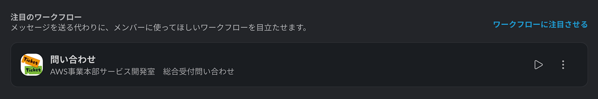 スクリーンショット 2024-11-18 15.21.34