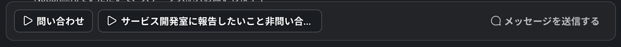 スクリーンショット 2024-11-18 15.28.36