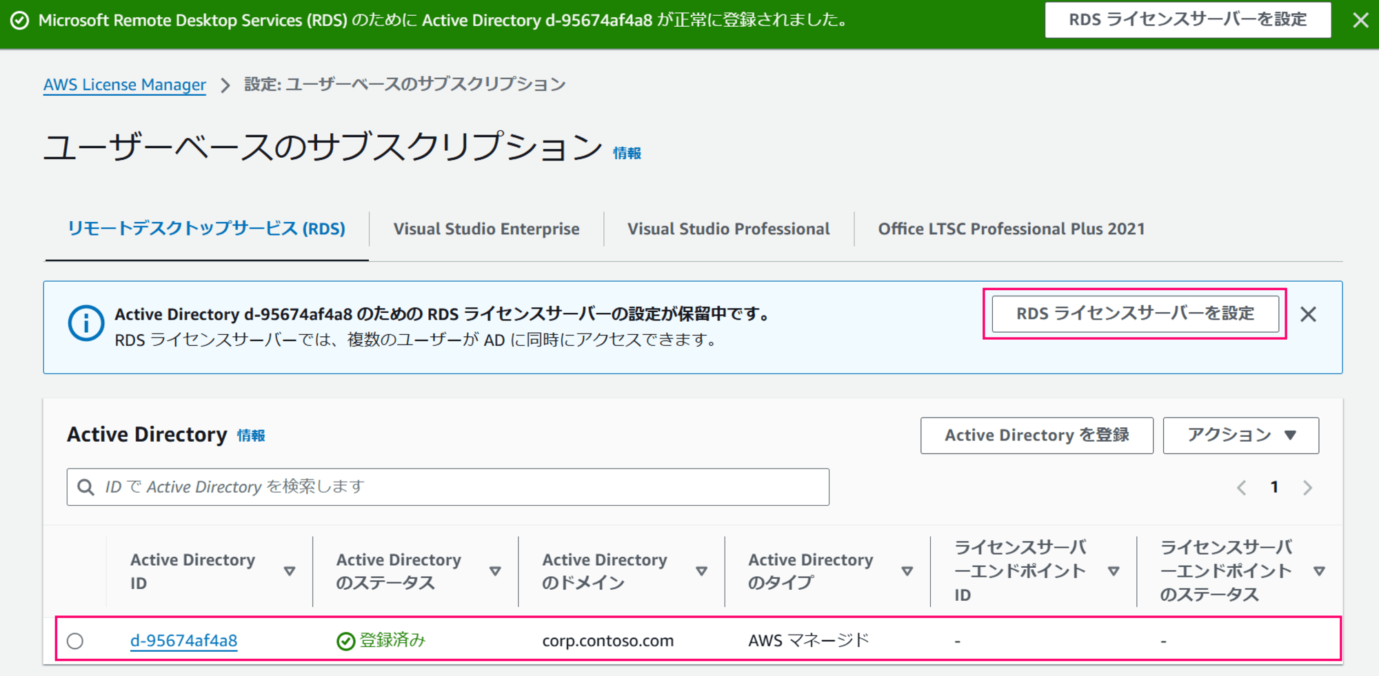 aws-user-based-subscription-microsoft-remote-desktop-services-07