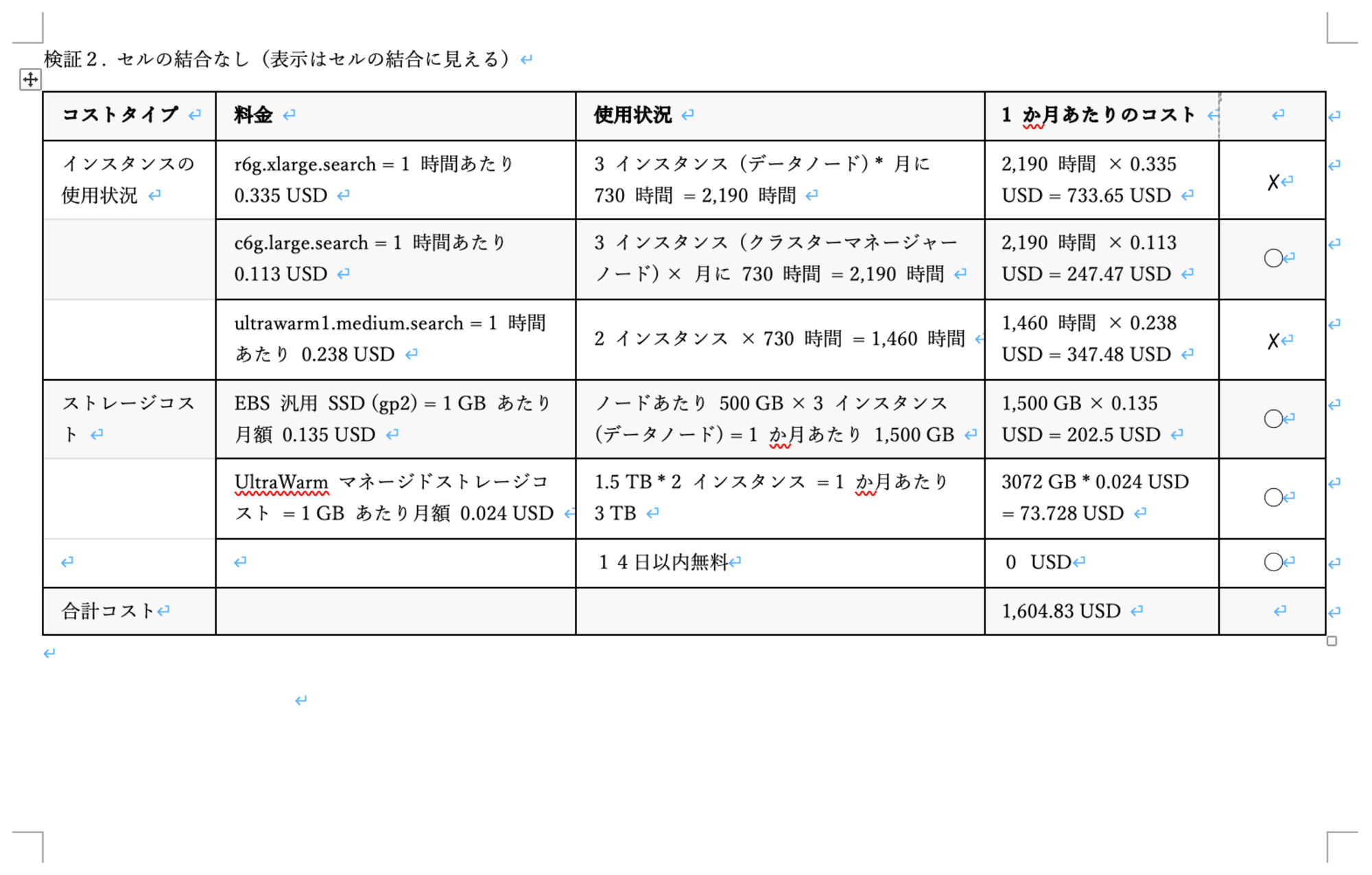 converting-tables-using-docling-2