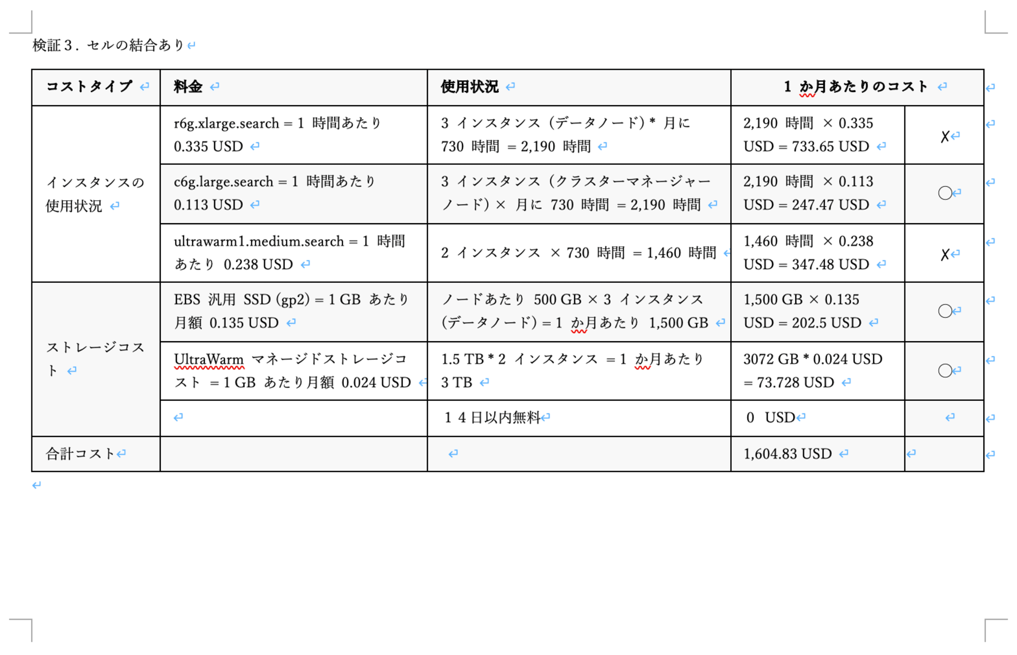 converting-tables-using-docling-3