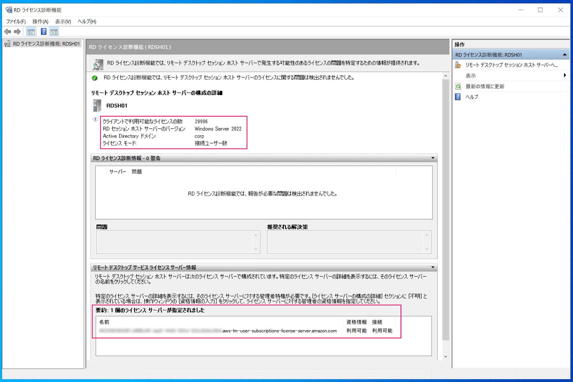 aws-user-based-subscription-microsoft-remote-desktop-services-23