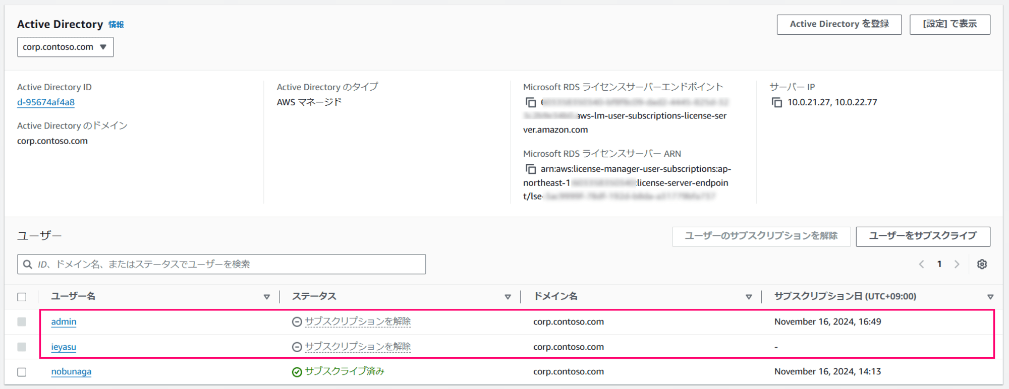 aws-user-based-subscription-microsoft-remote-desktop-services-25