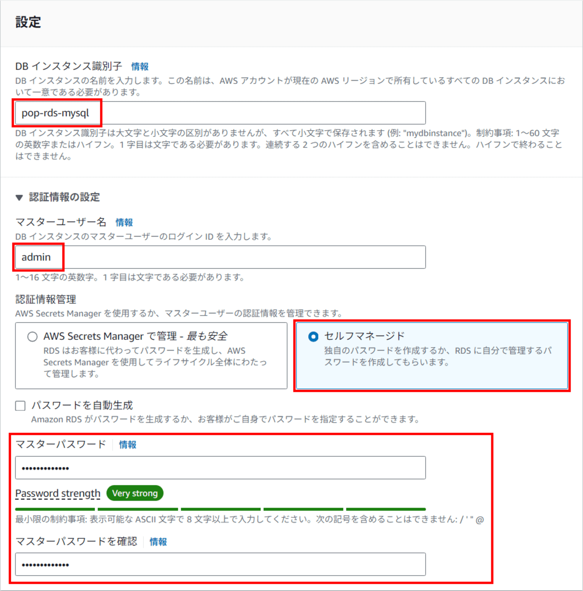 create_rds_mysql-4