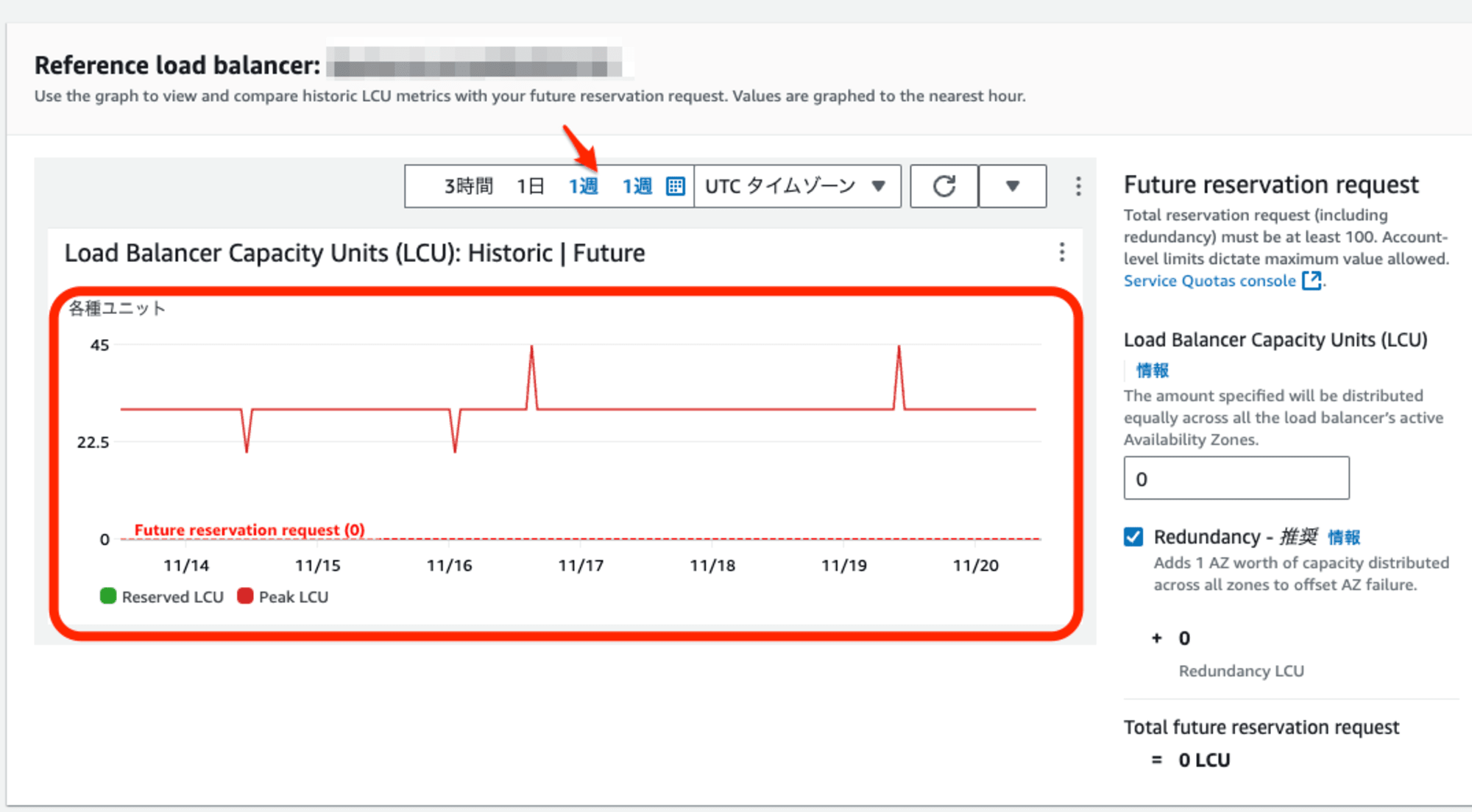 実績確認