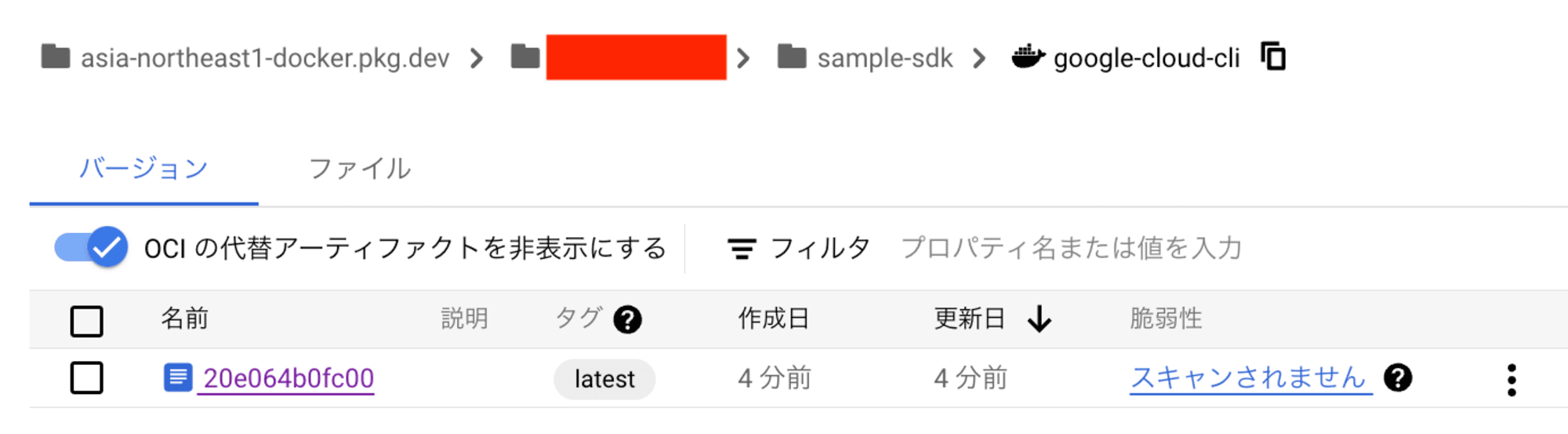 スクリーンショット 2024-11-22 17.16.41