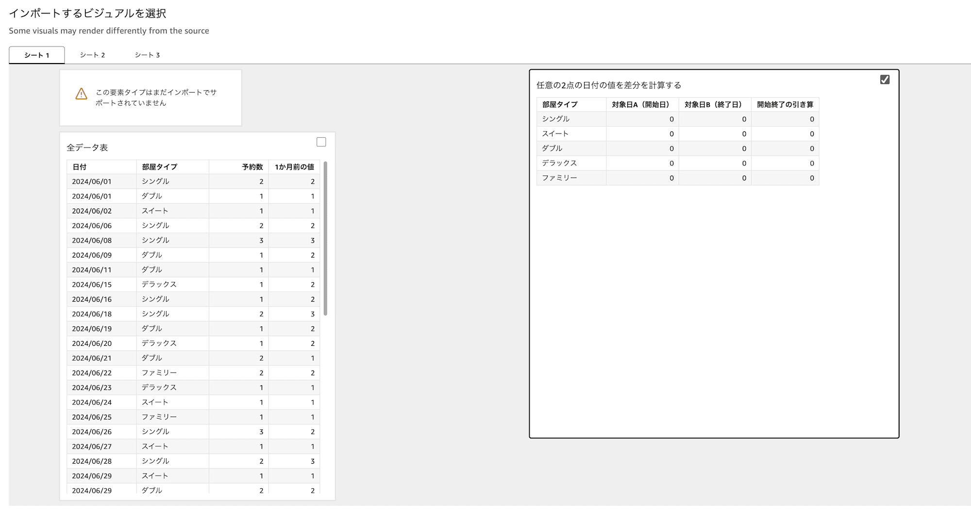 book_csv_analysis-11