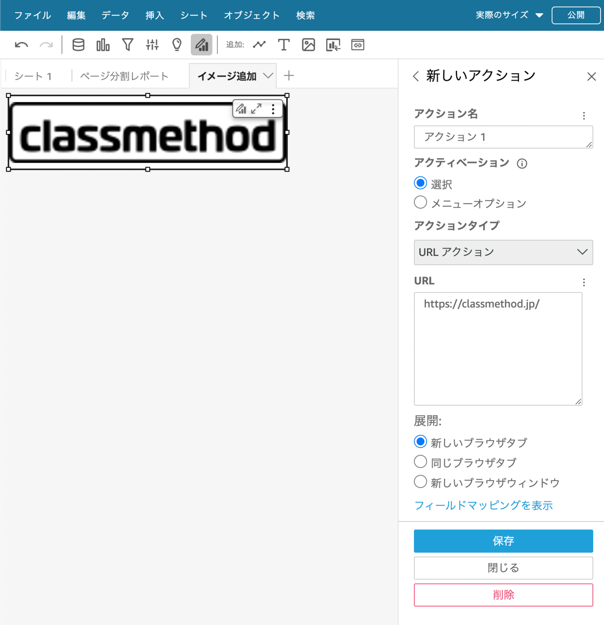 分析画面のキャプチャ用（大村）-14