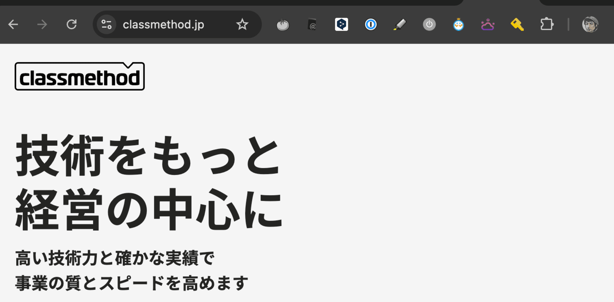 クラスメソッド株式会社-2