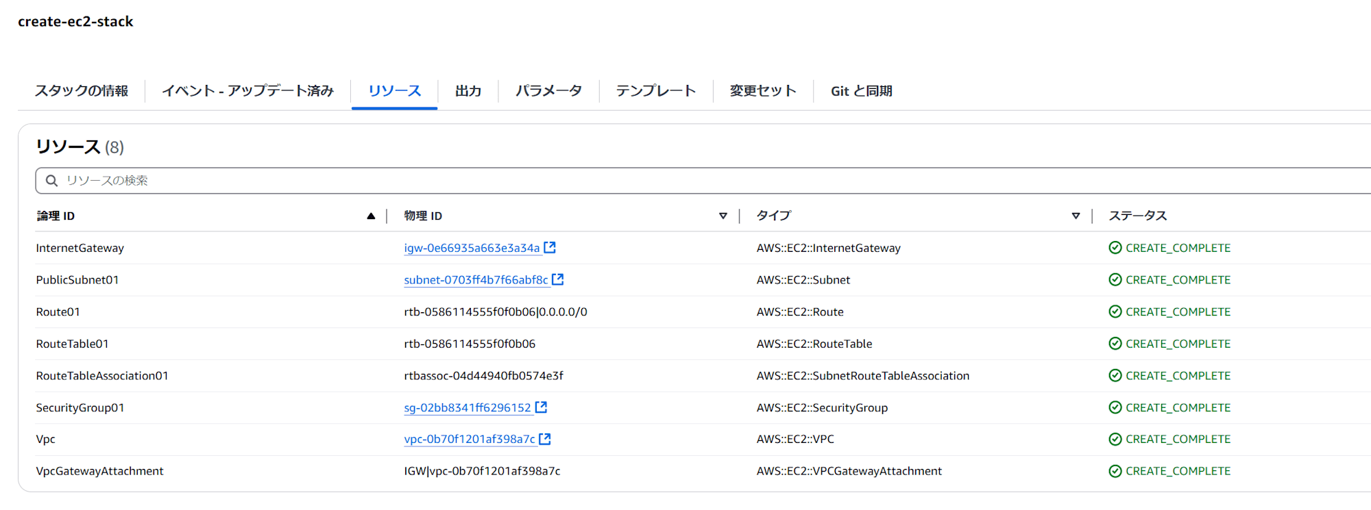 スクリーンショット 2024-11-25 154840